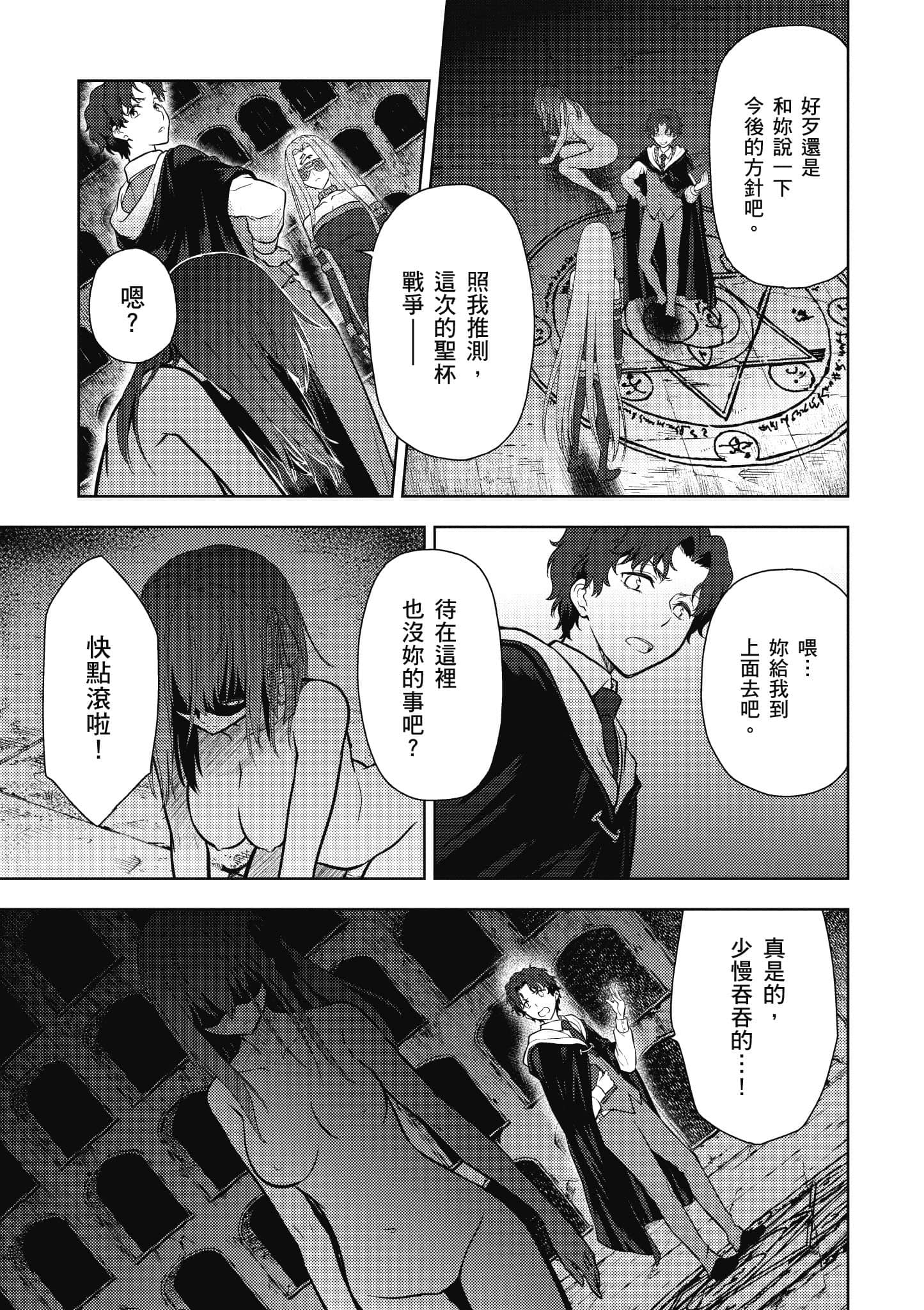 第 1 卷 第 152 页