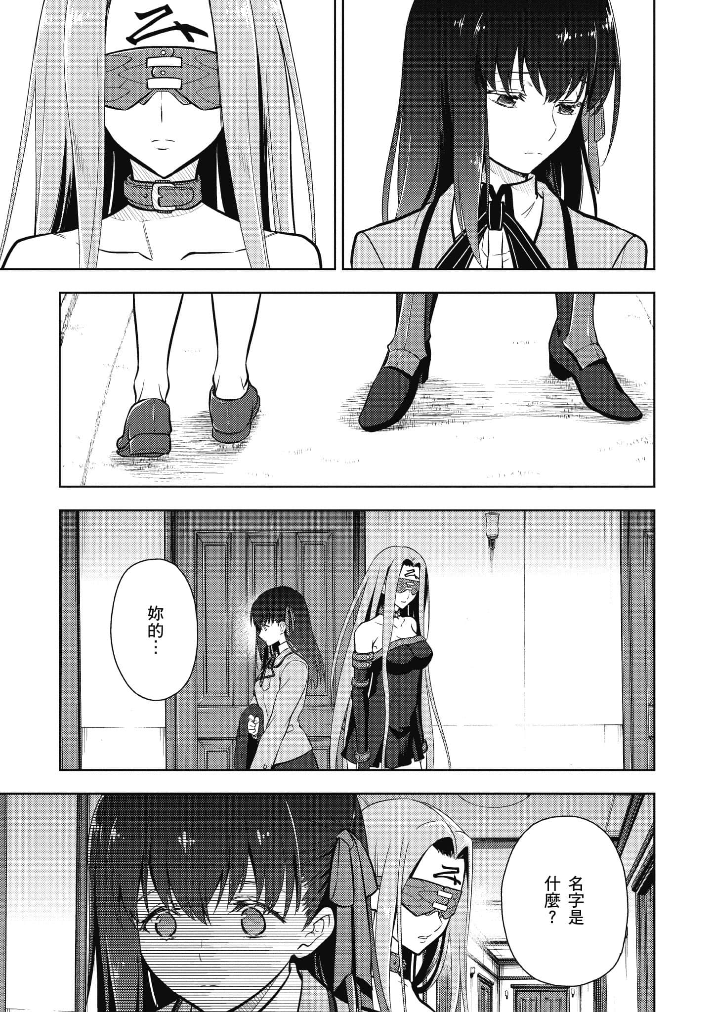 第 1 卷 第 156 页