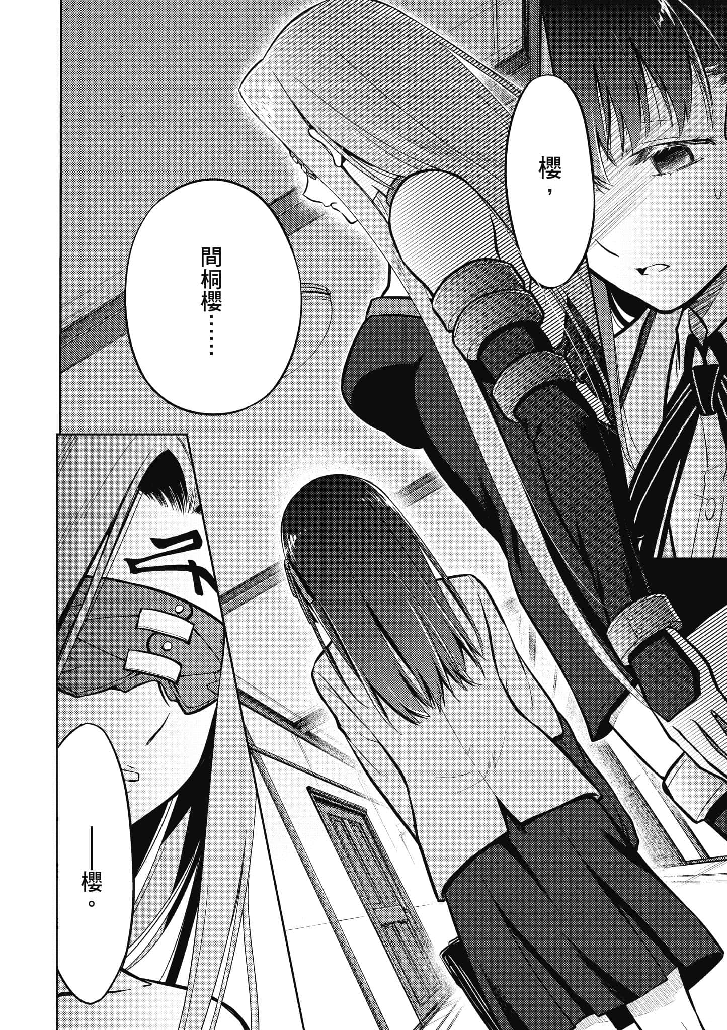 第 1 卷 第 157 页