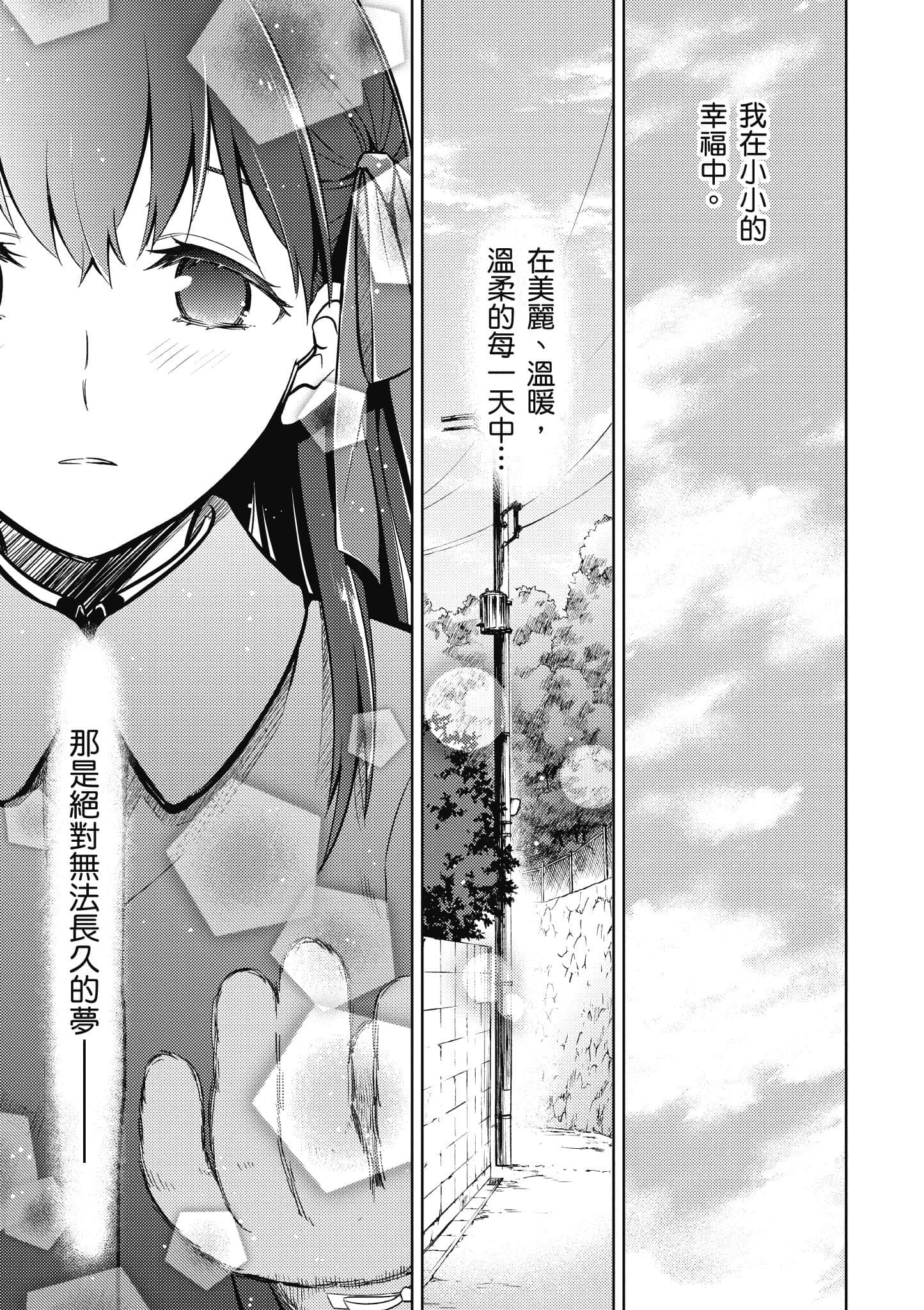 第 1 卷 第 160 页