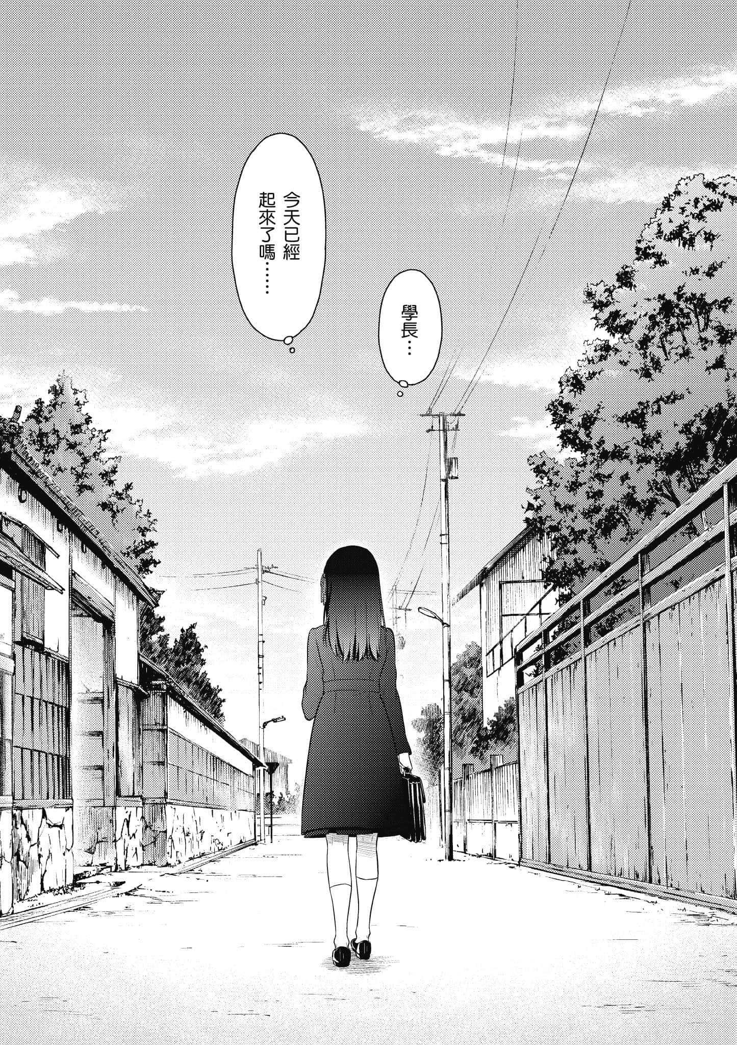 第 1 卷 第 161 页