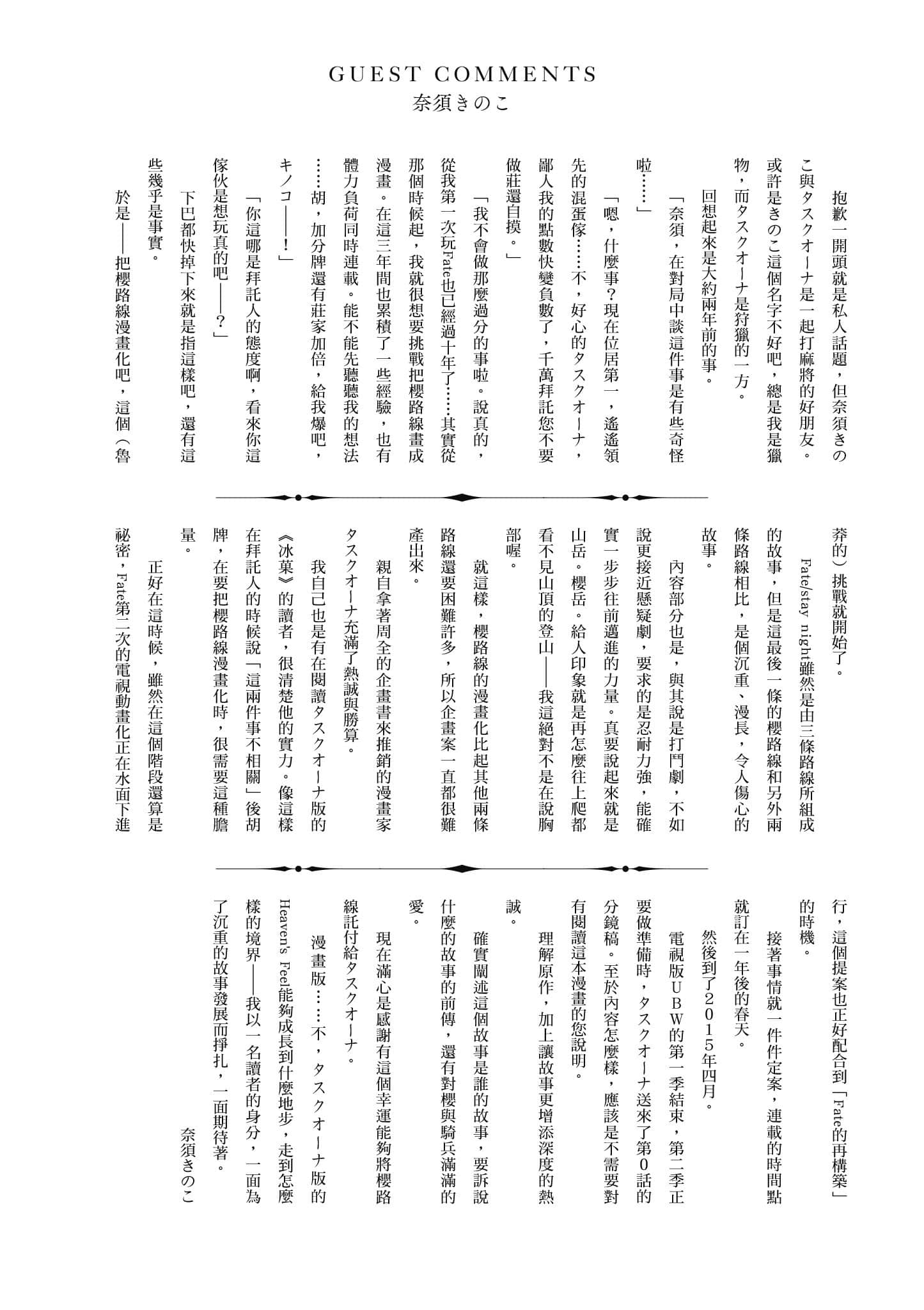 第 1 卷 第 163 页