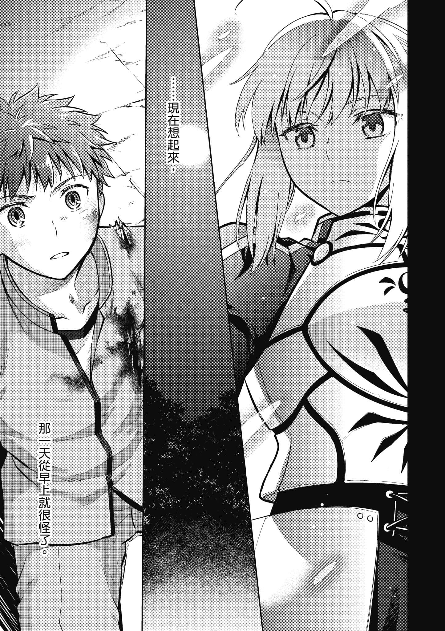 第 2 卷 第 6 页