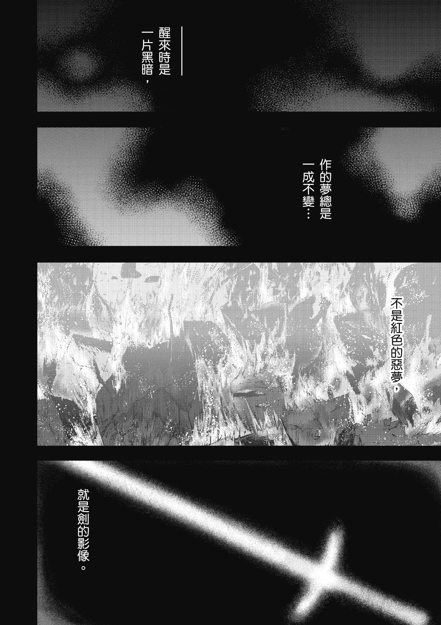 第 2 卷 第 7 页