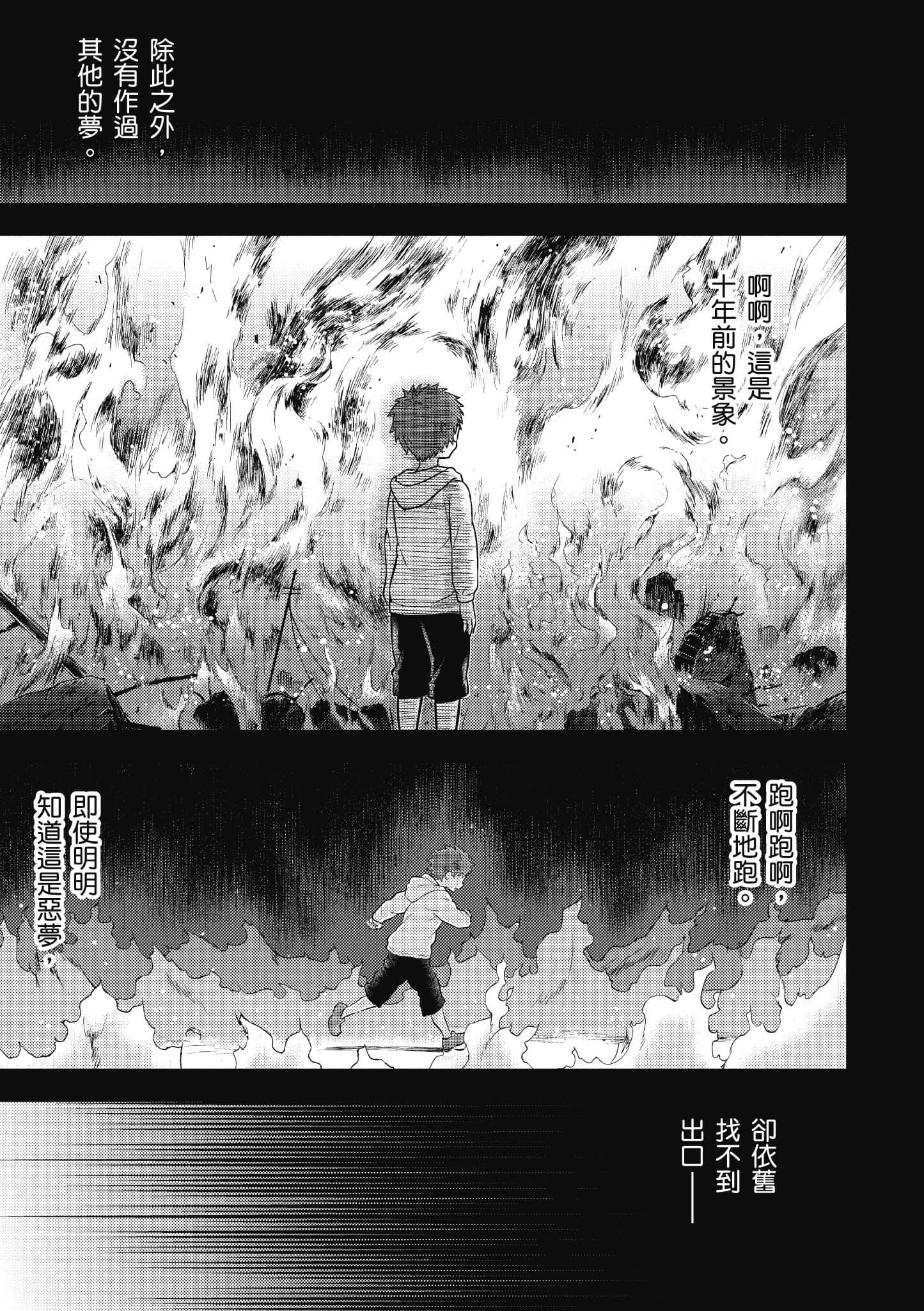 第 2 卷 第 8 页