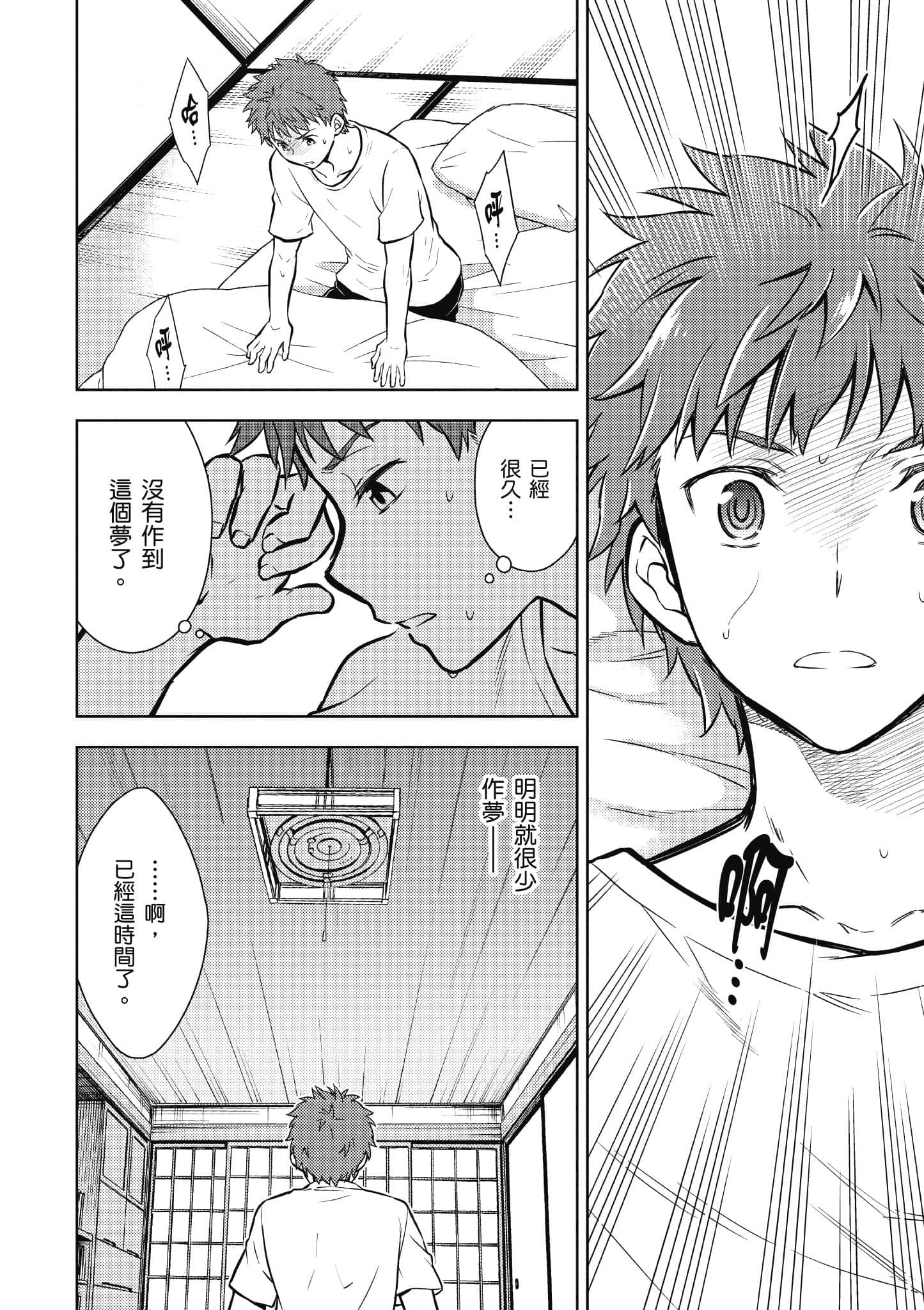 第 2 卷 第 9 页