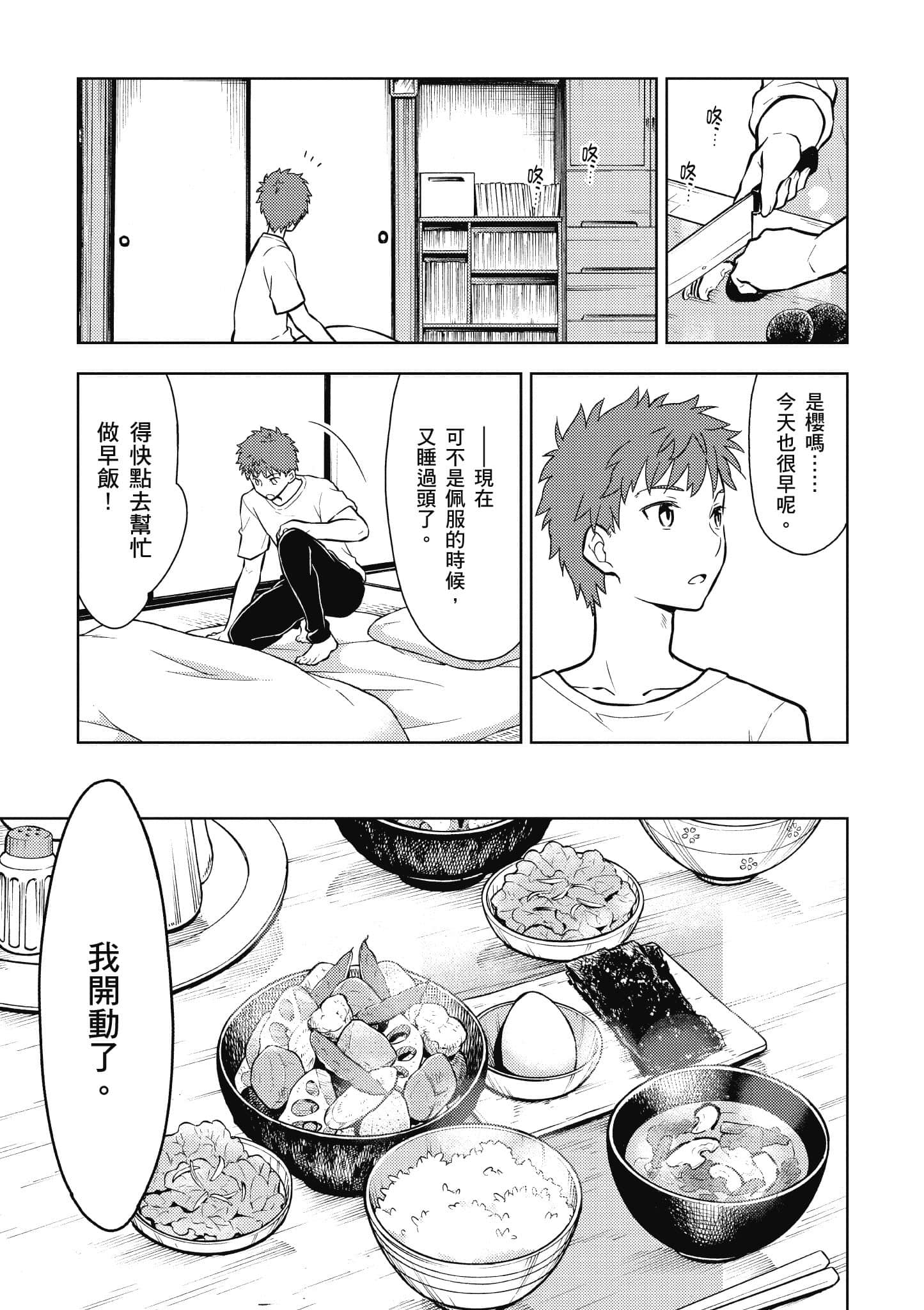 第 2 卷 第 10 页