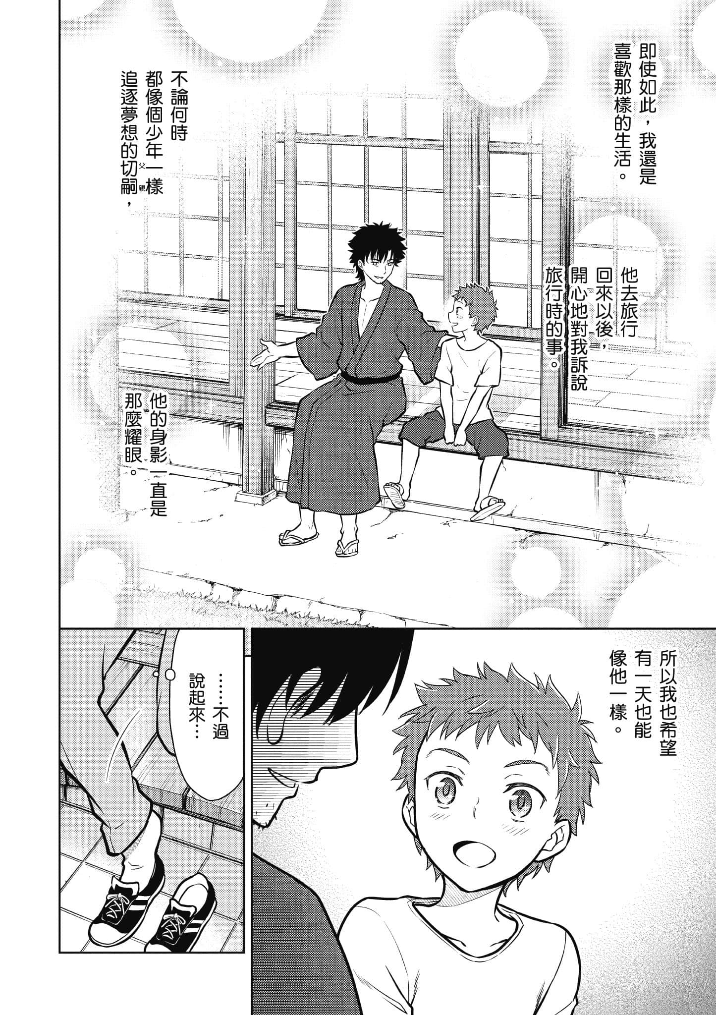 第 2 卷 第 13 页
