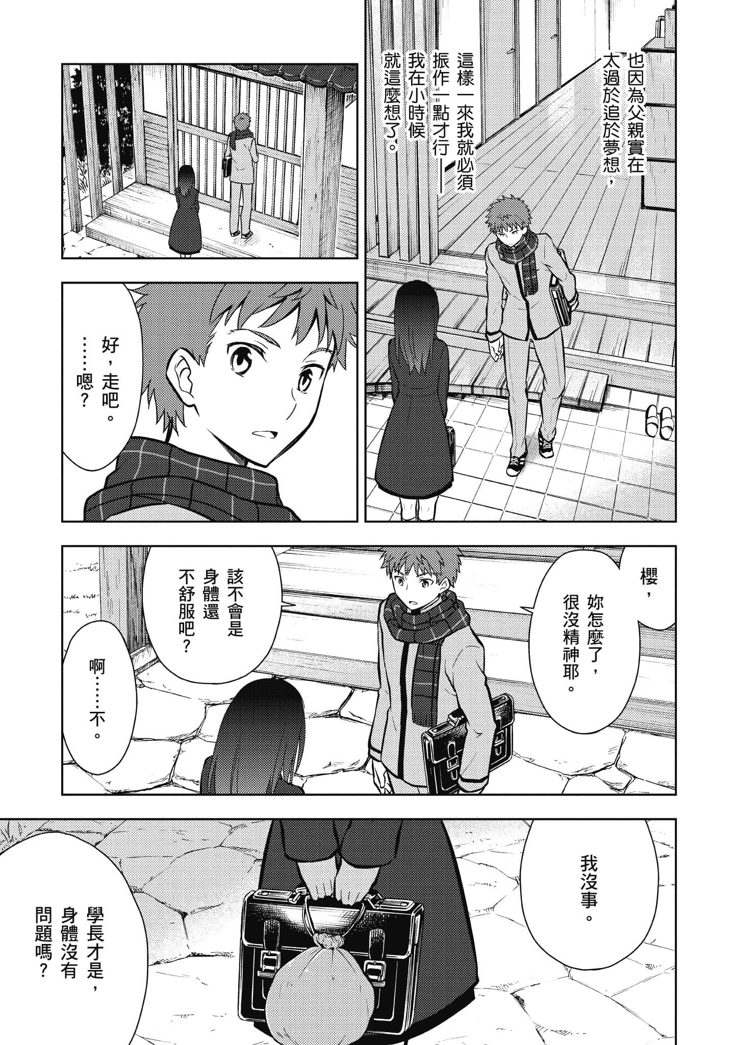 第 2 卷 第 14 页