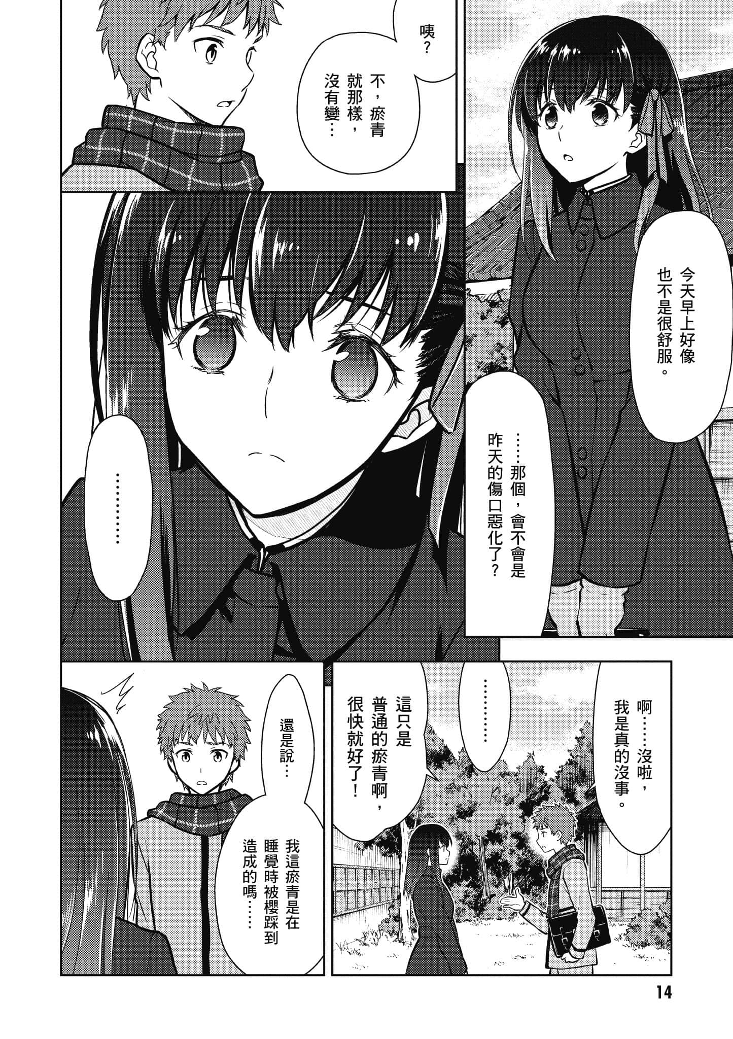 第 2 卷 第 15 页