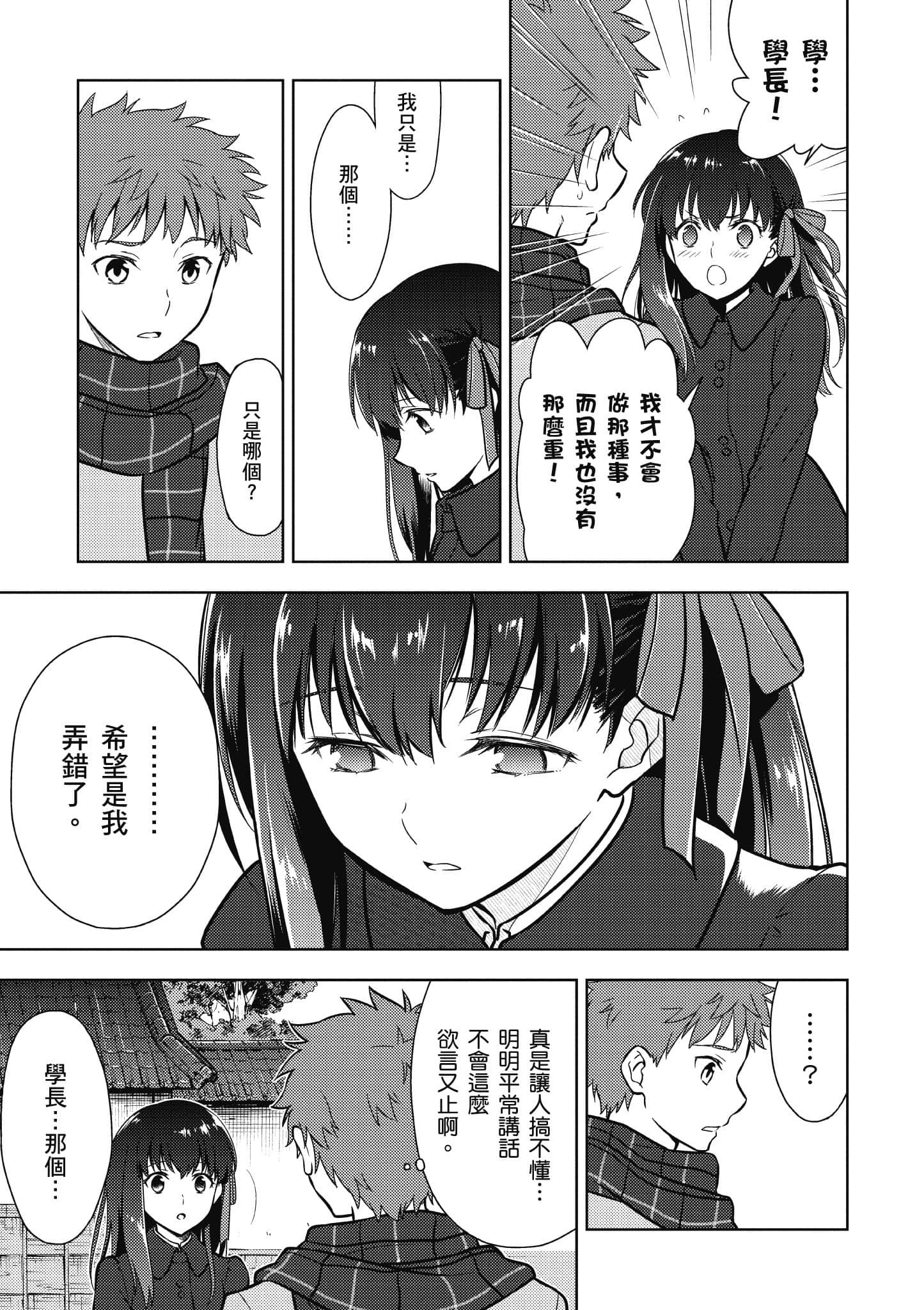 第 2 卷 第 16 页
