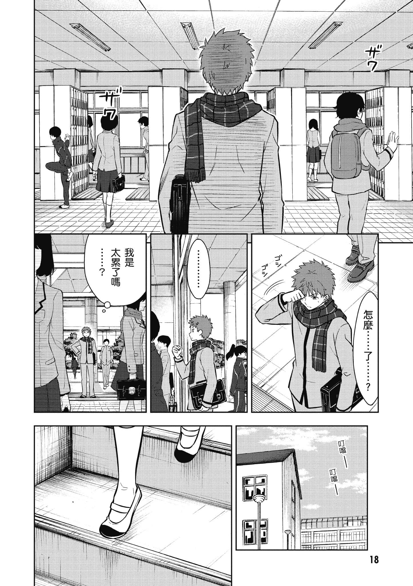第 2 卷 第 19 页