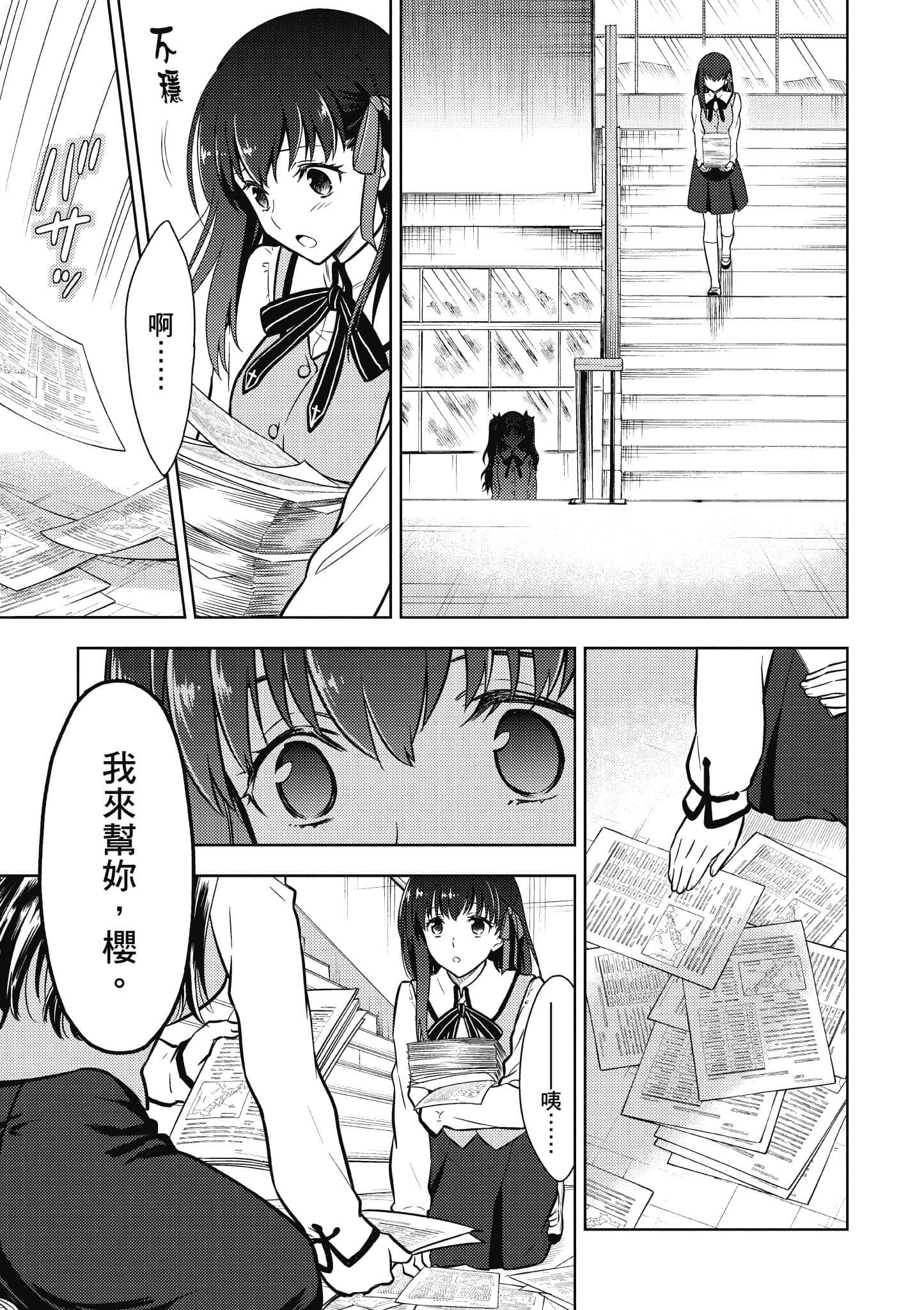 第 2 卷 第 20 页