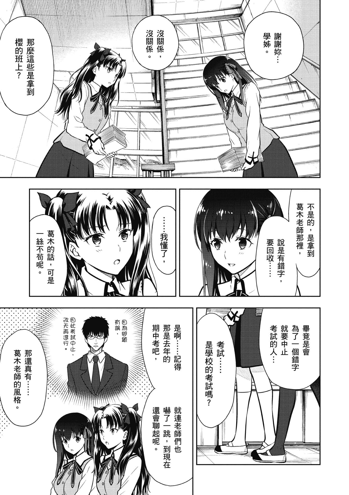 第 2 卷 第 22 页