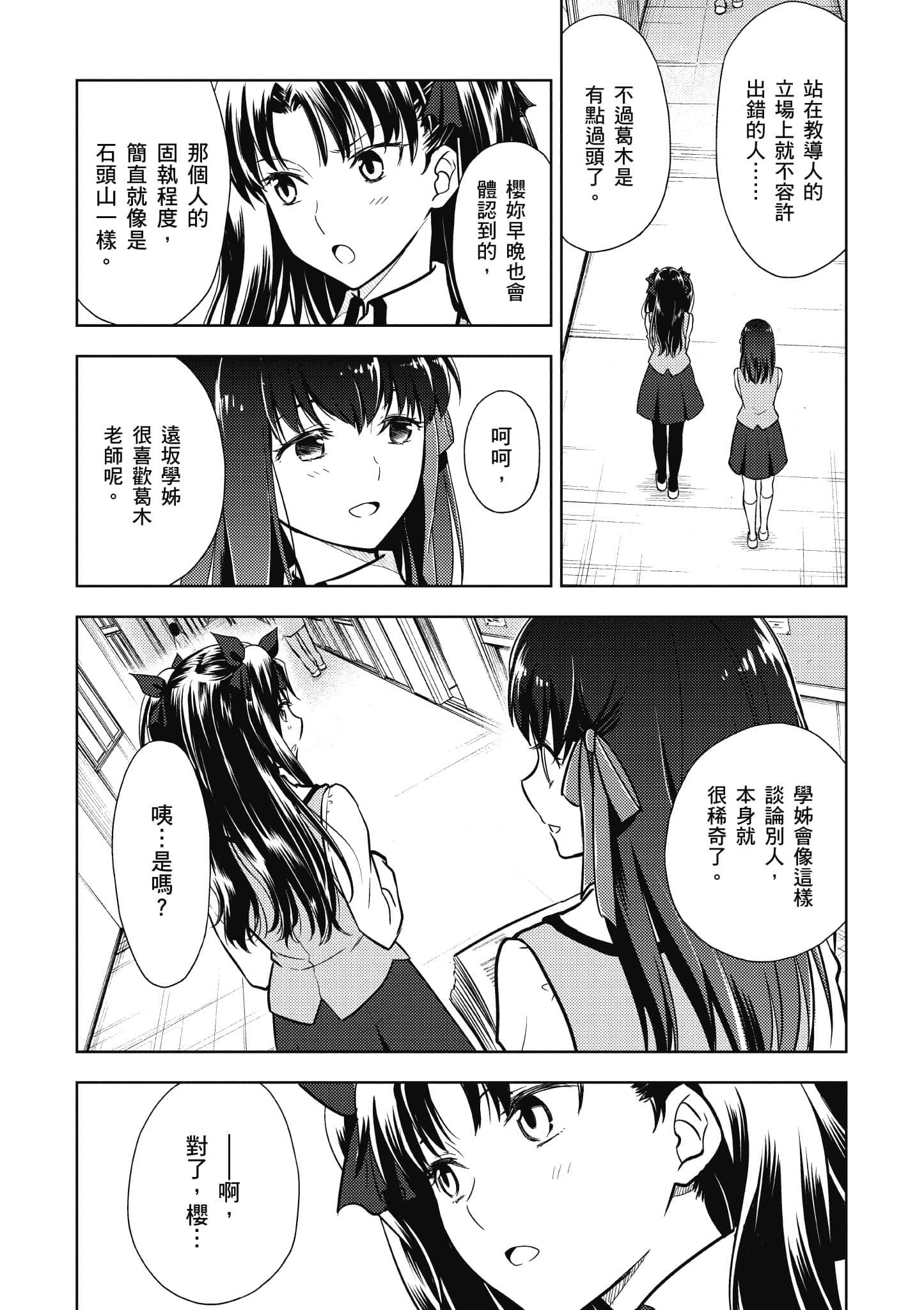 第 2 卷 第 23 页