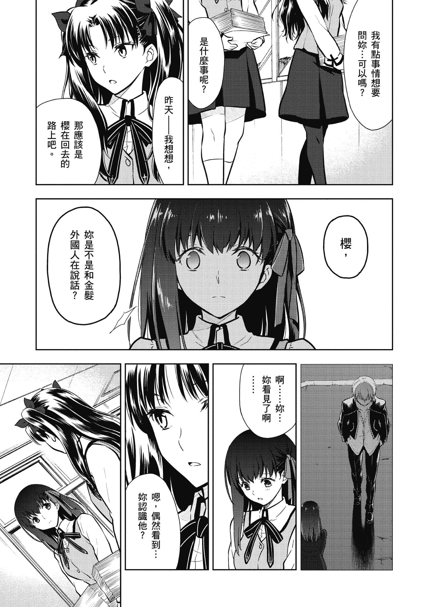 第 2 卷 第 24 页