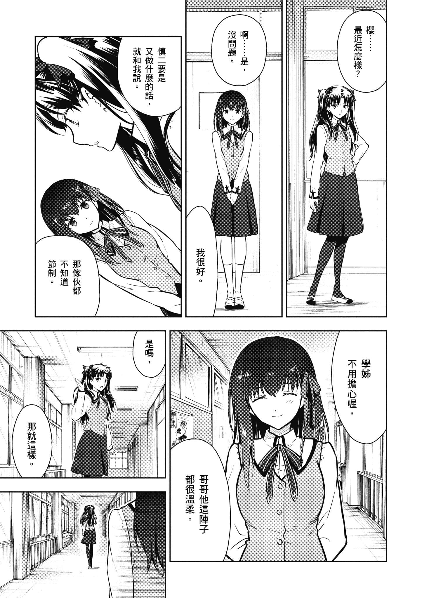 第 2 卷 第 26 页