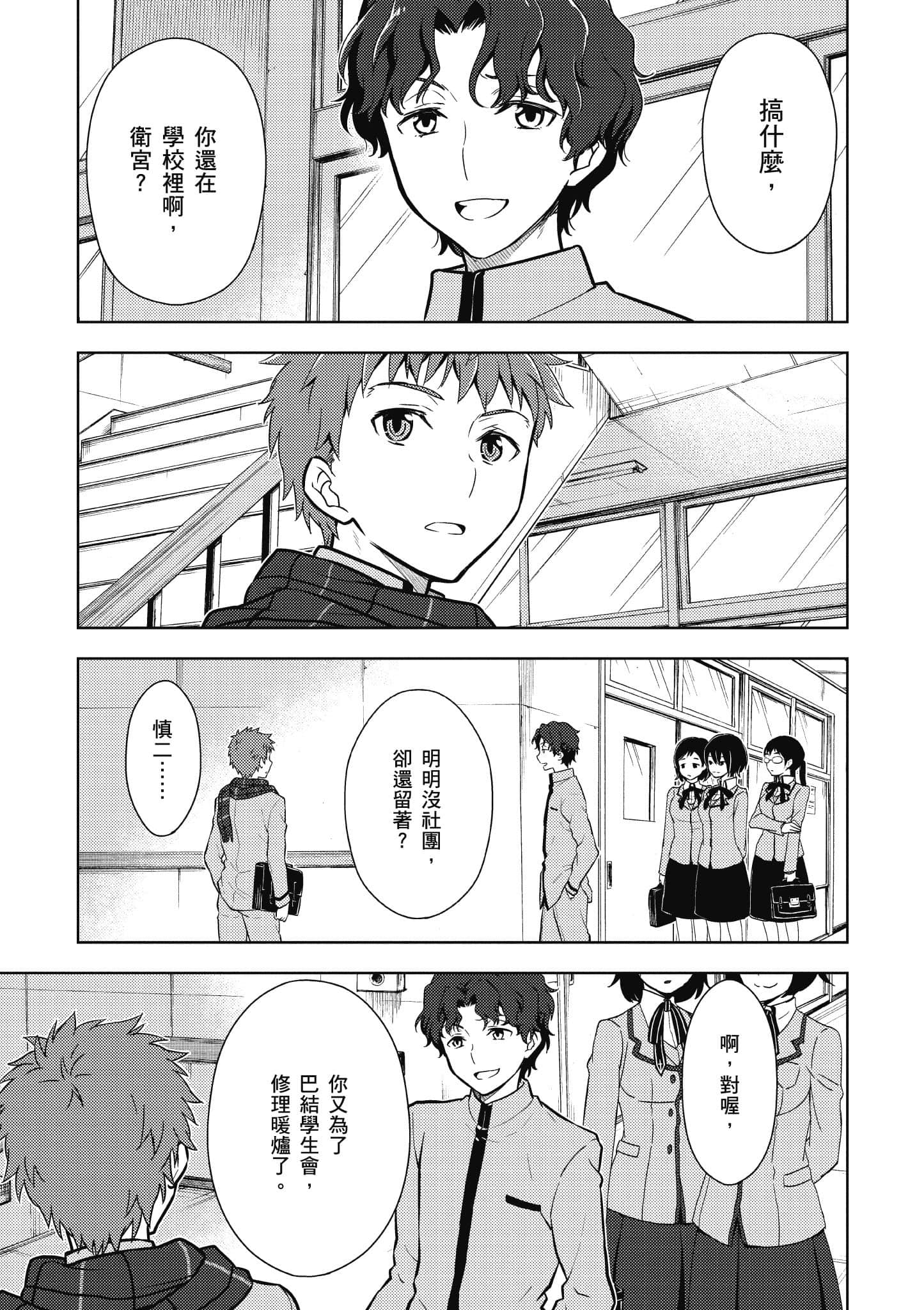 第 2 卷 第 28 页