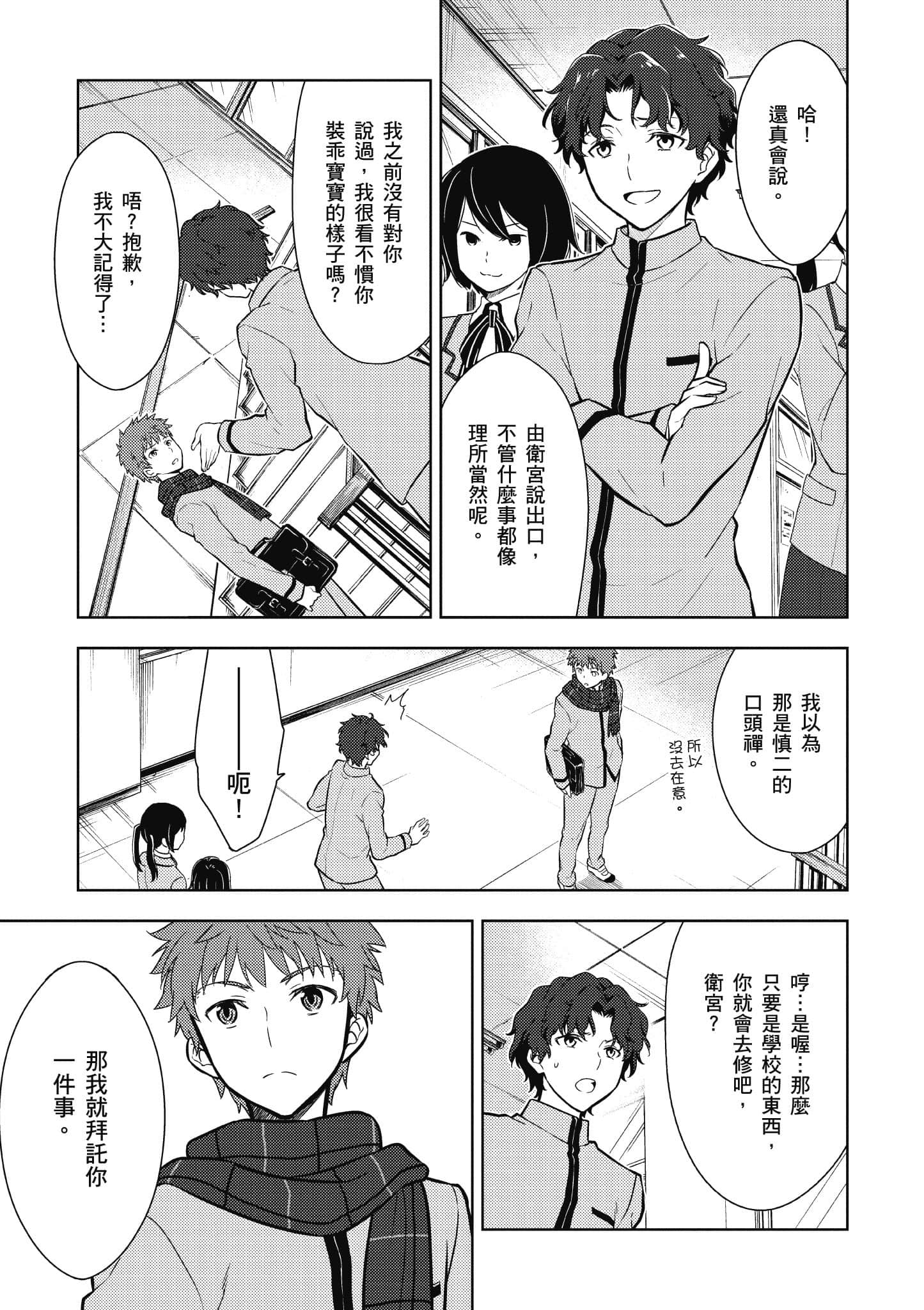 第 2 卷 第 30 页