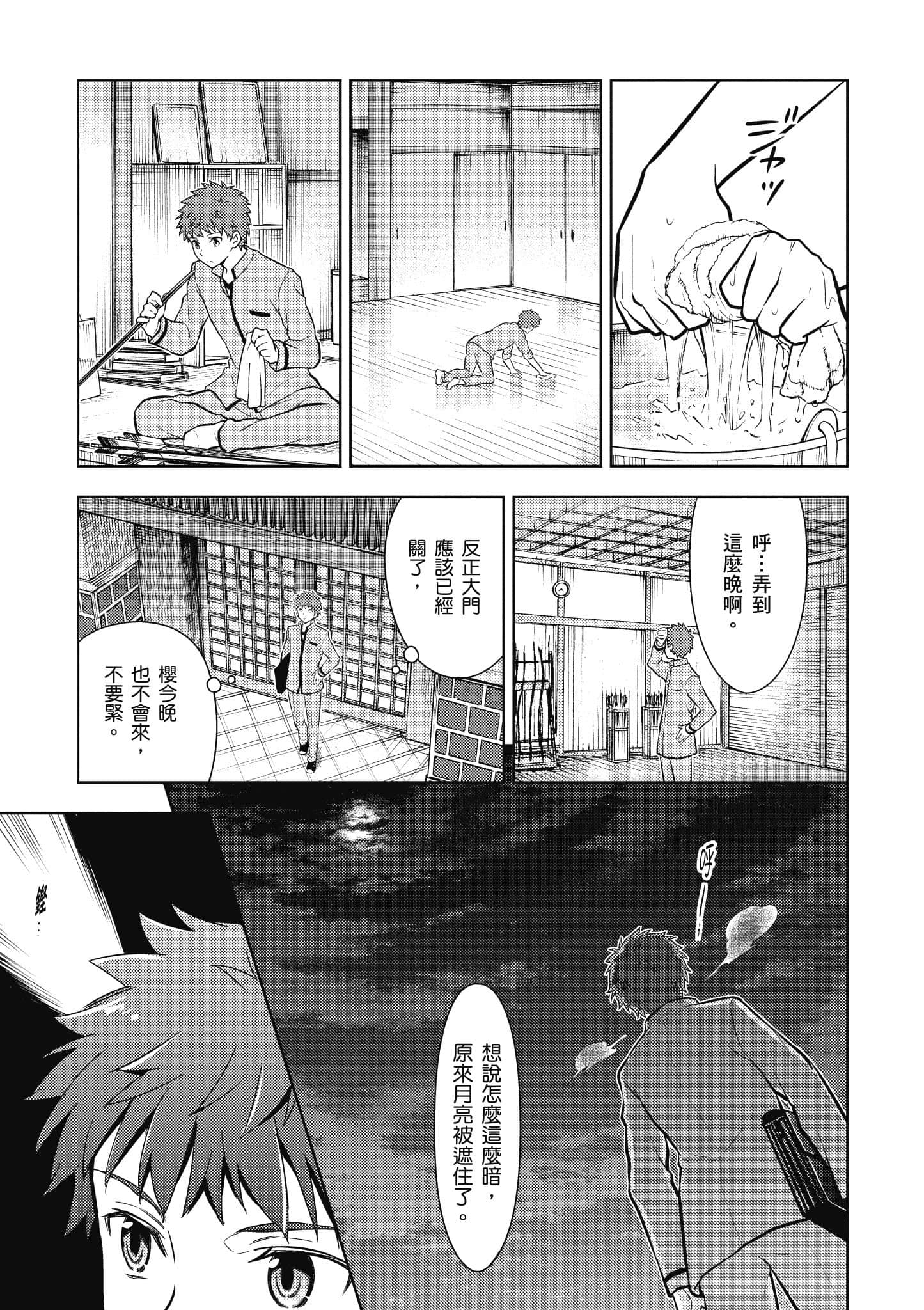 第 2 卷 第 32 页
