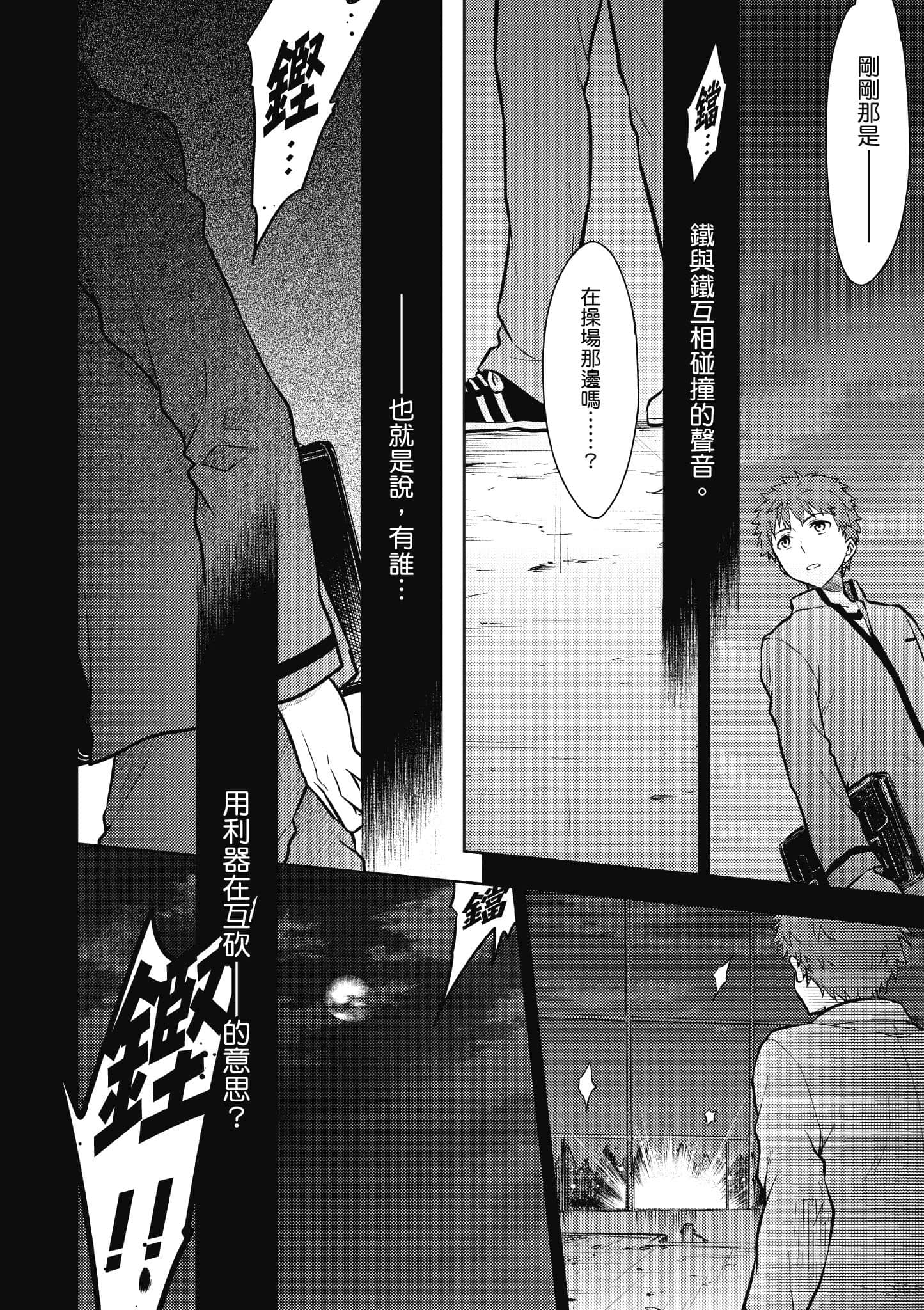 第 2 卷 第 33 页