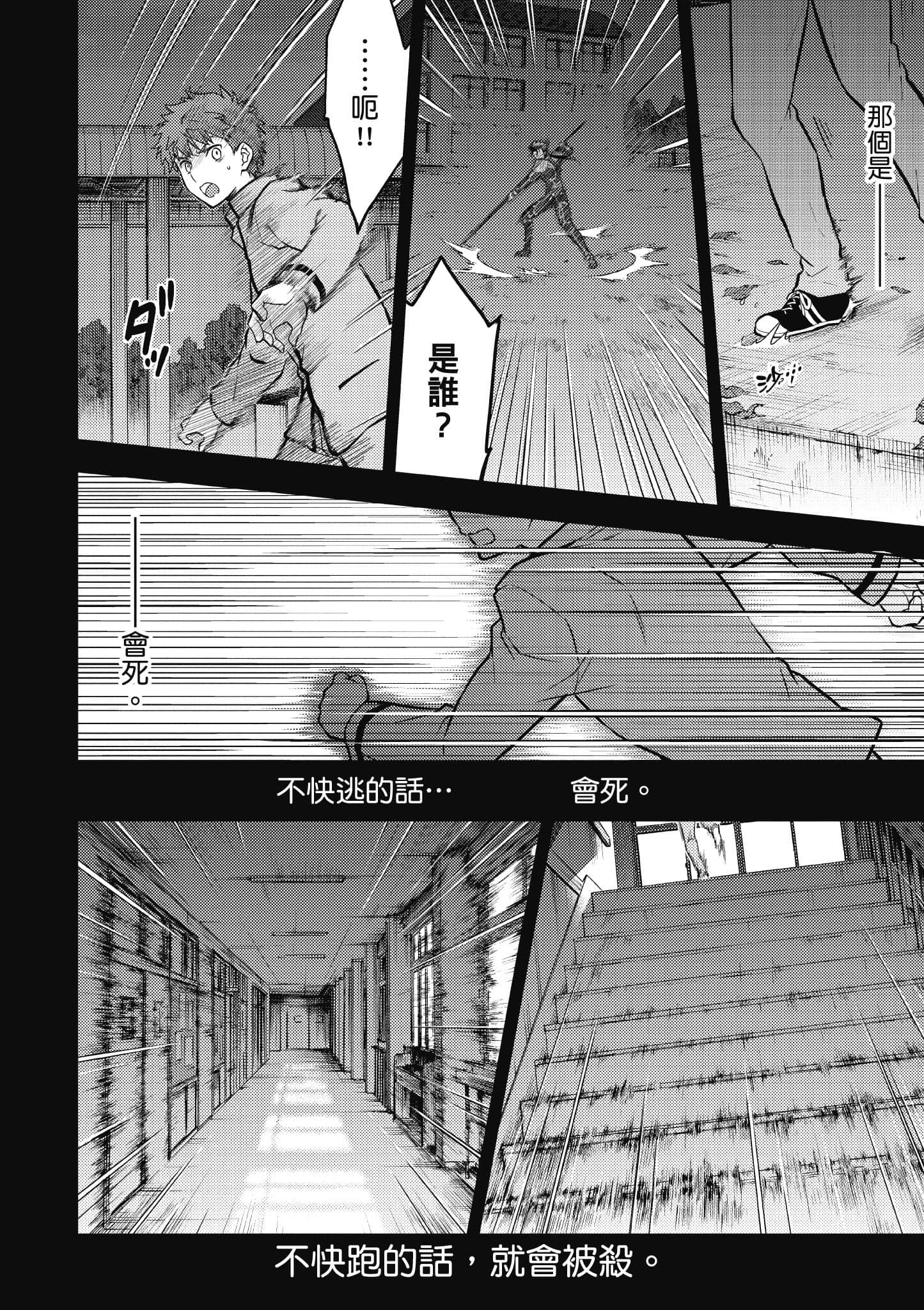 第 2 卷 第 37 页