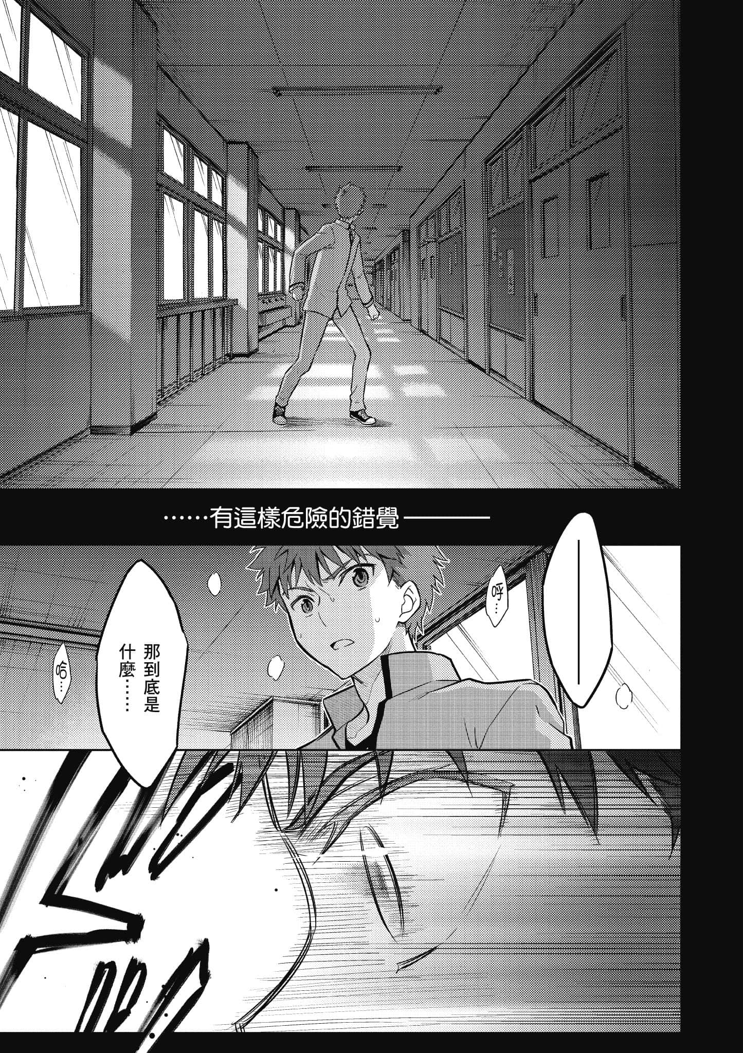 第 2 卷 第 38 页