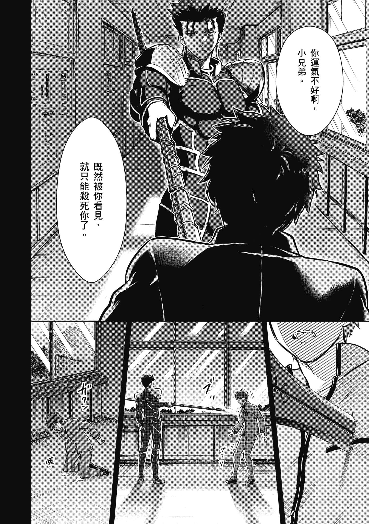 第 2 卷 第 39 页