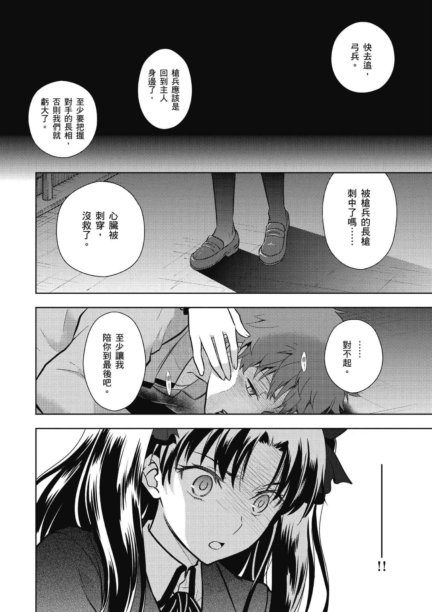 第 2 卷 第 43 页