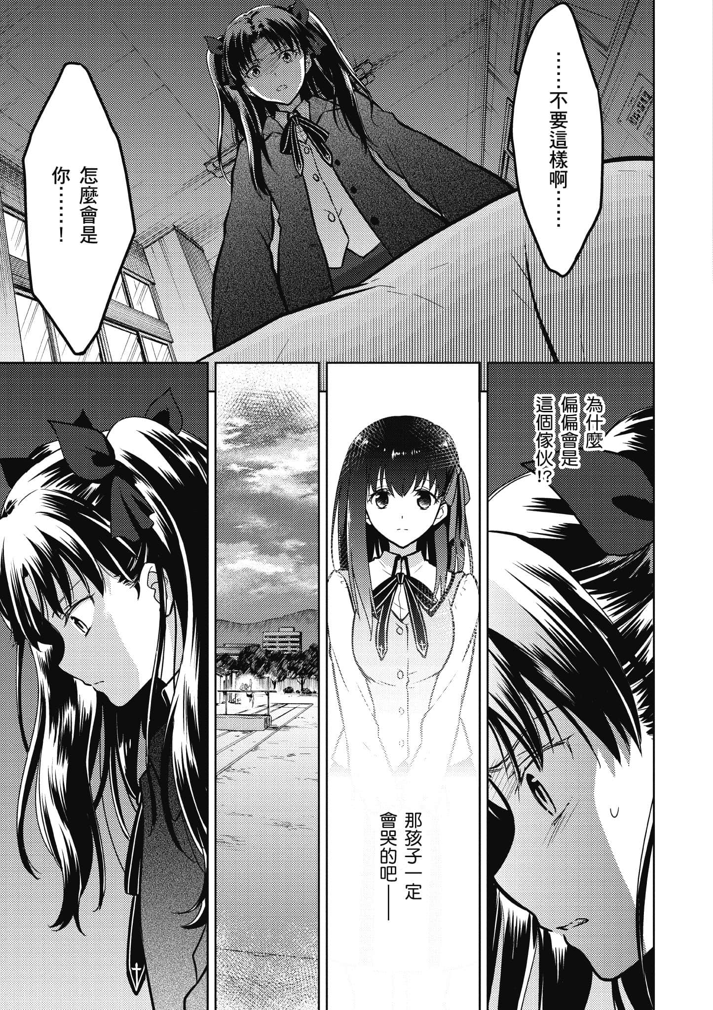 第 2 卷 第 44 页