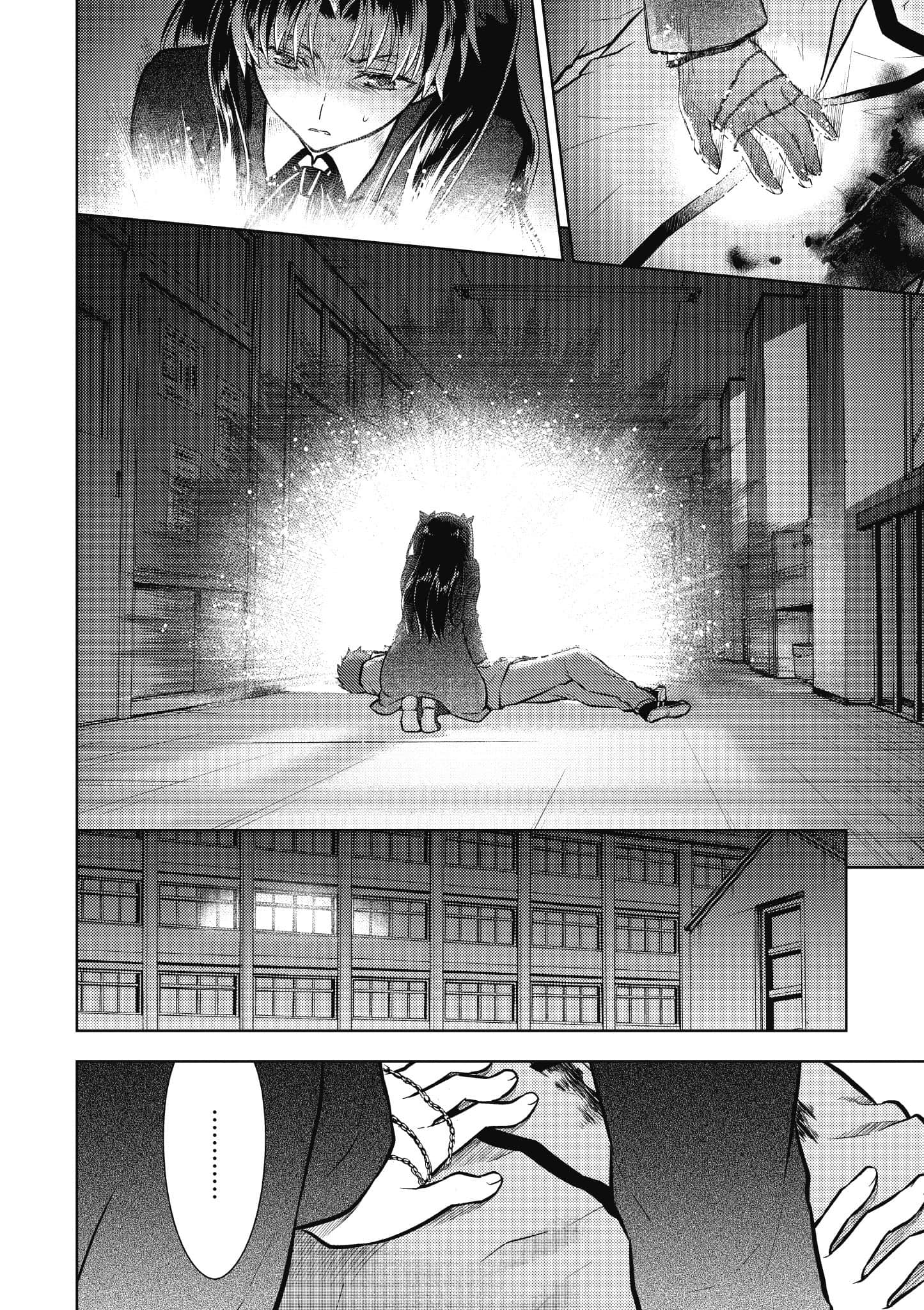 第 2 卷 第 45 页