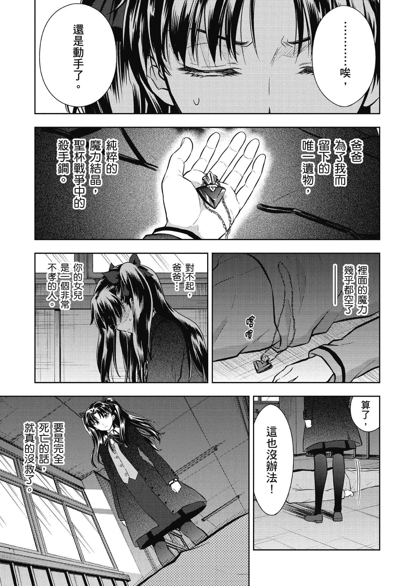 第 2 卷 第 46 页