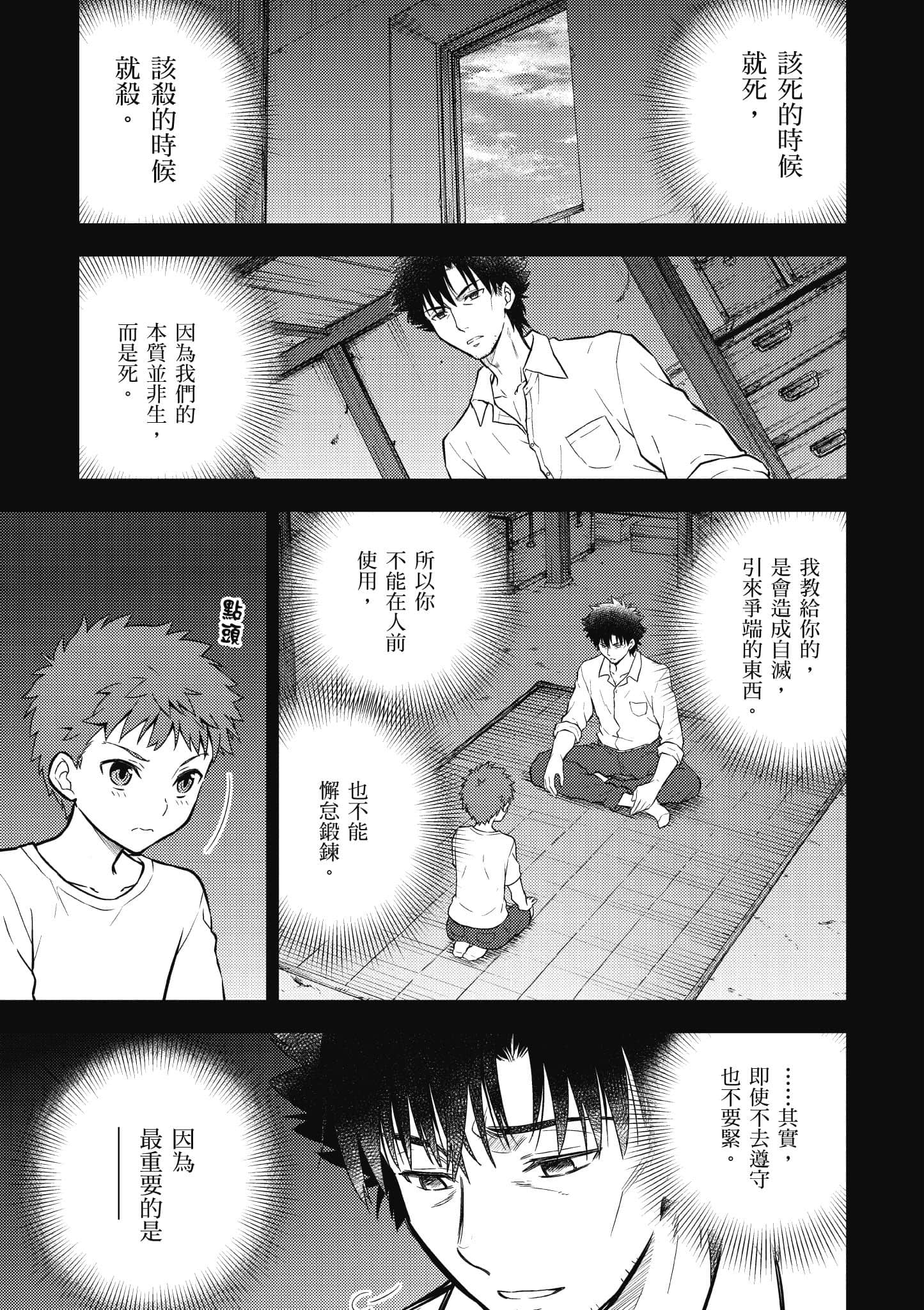 第 2 卷 第 48 页