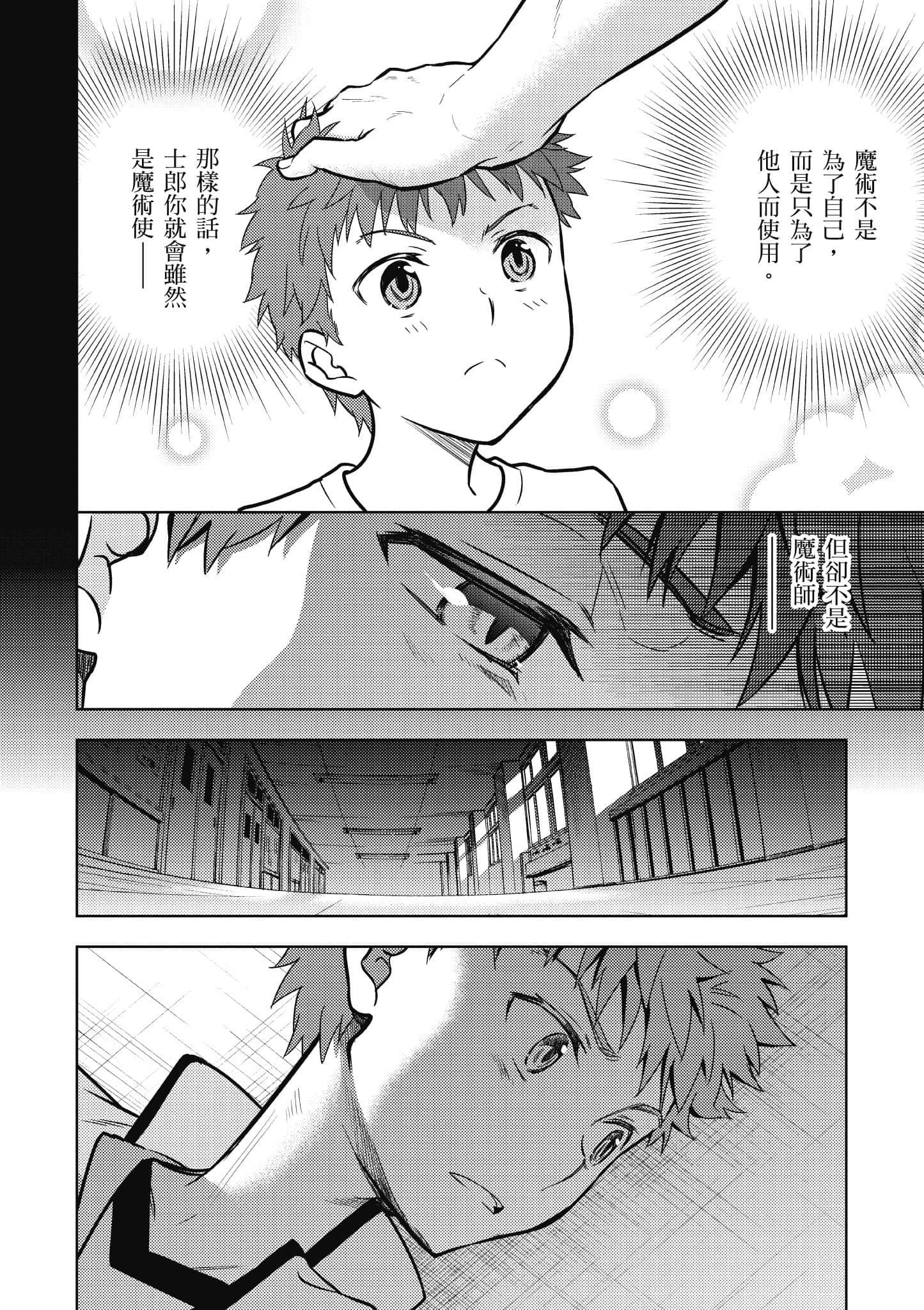 第 2 卷 第 49 页