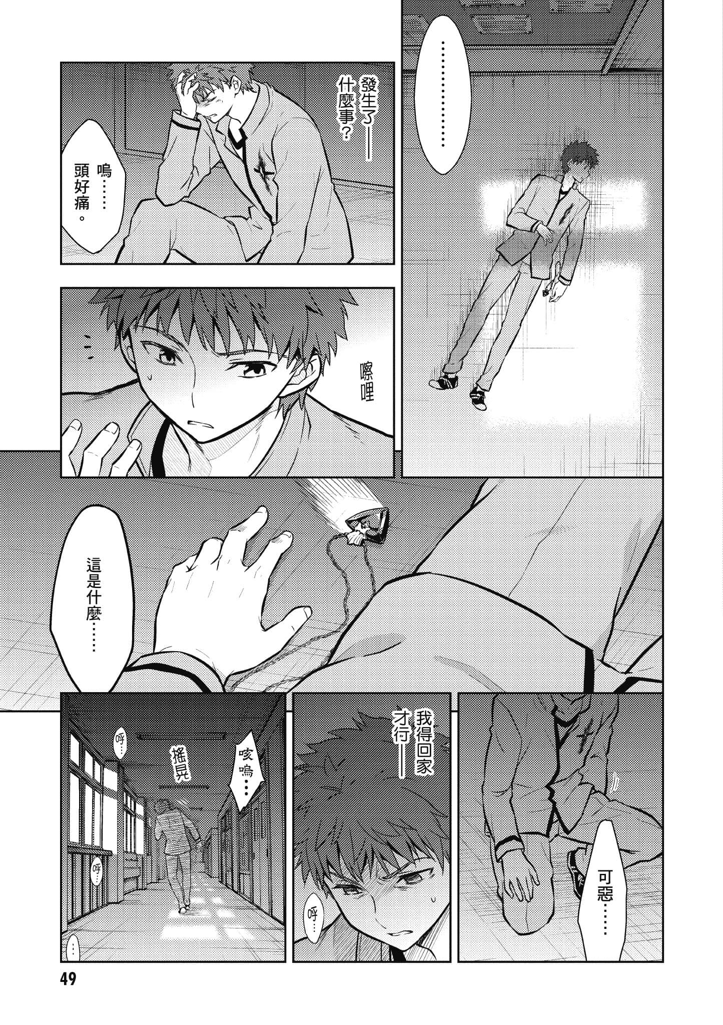 第 2 卷 第 50 页