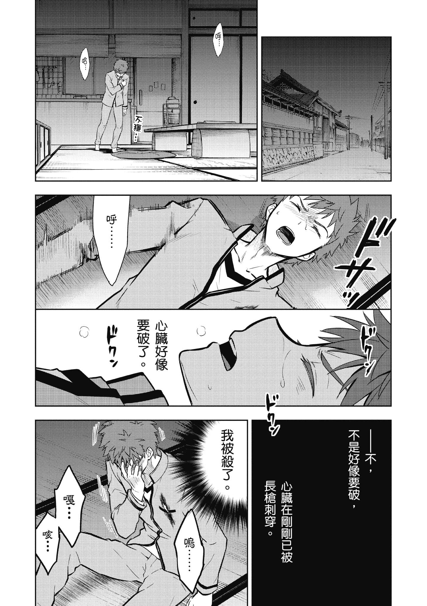 第 2 卷 第 55 页