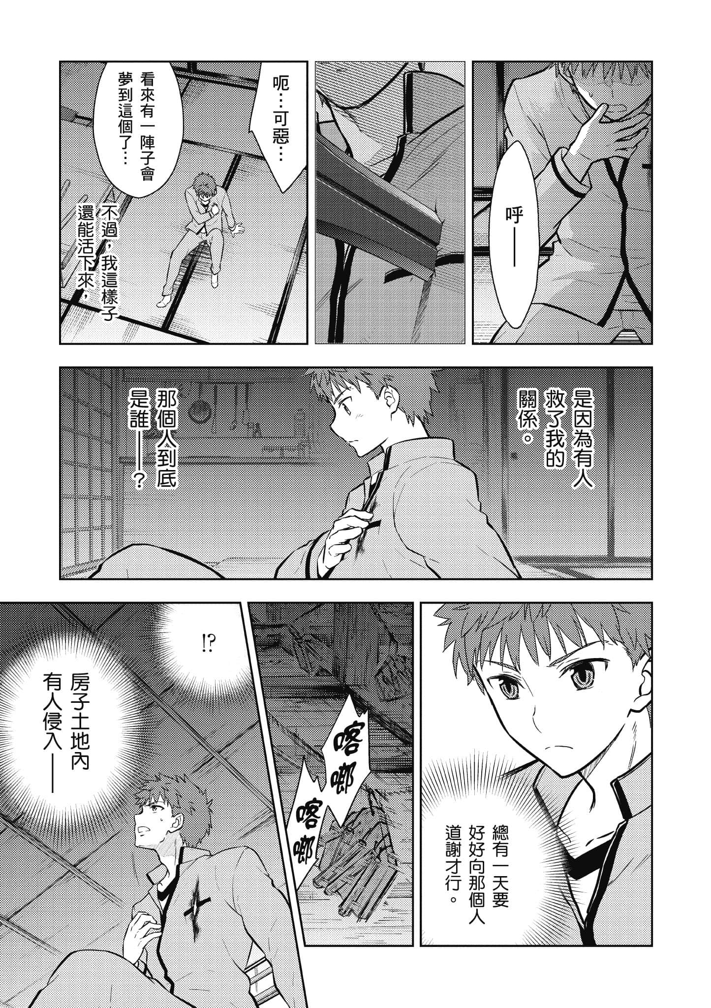 第 2 卷 第 56 页