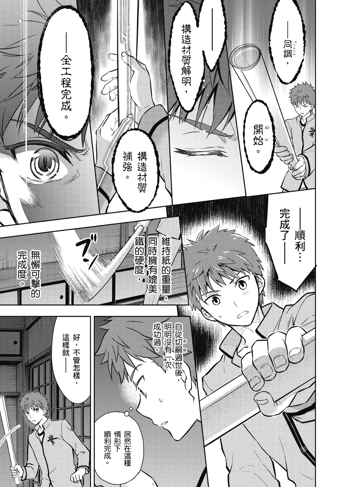 第 2 卷 第 58 页