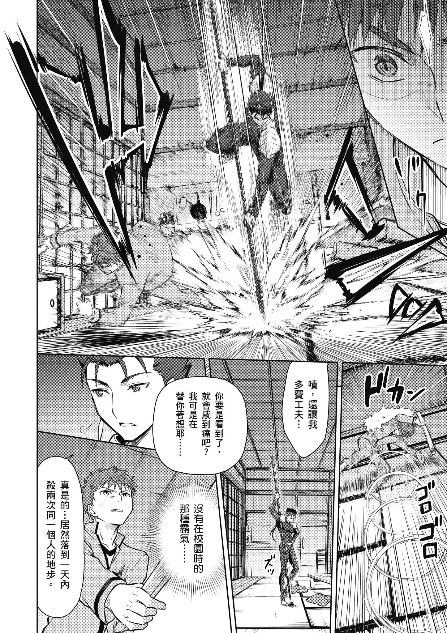 第 2 卷 第 59 页