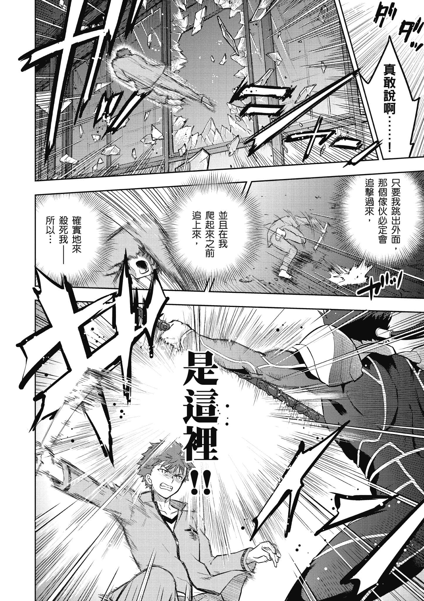 第 2 卷 第 61 页