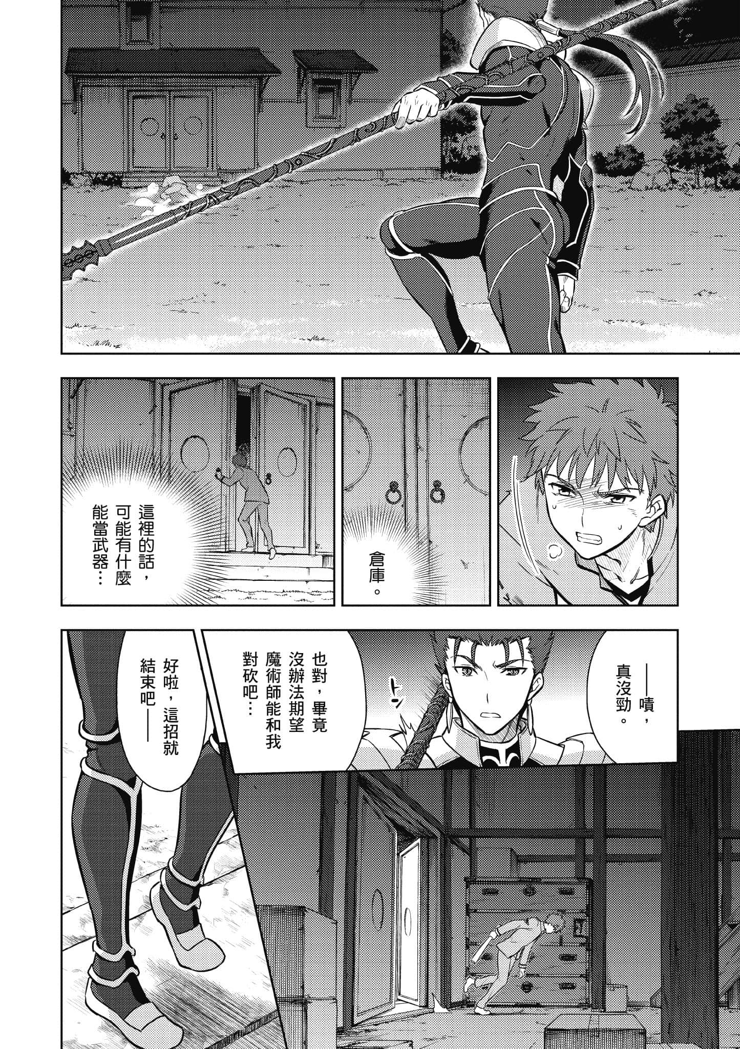 第 2 卷 第 63 页
