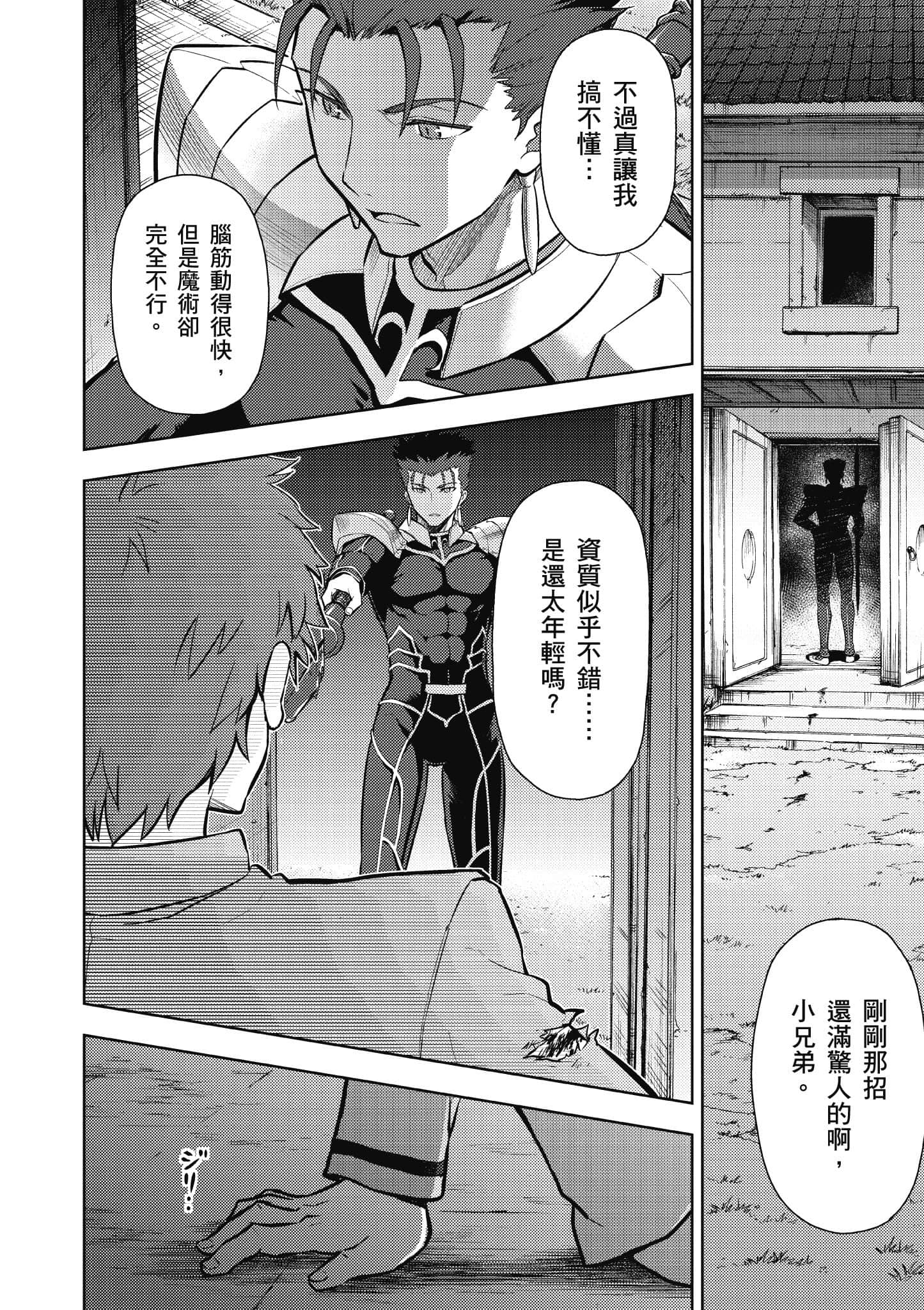 第 2 卷 第 65 页