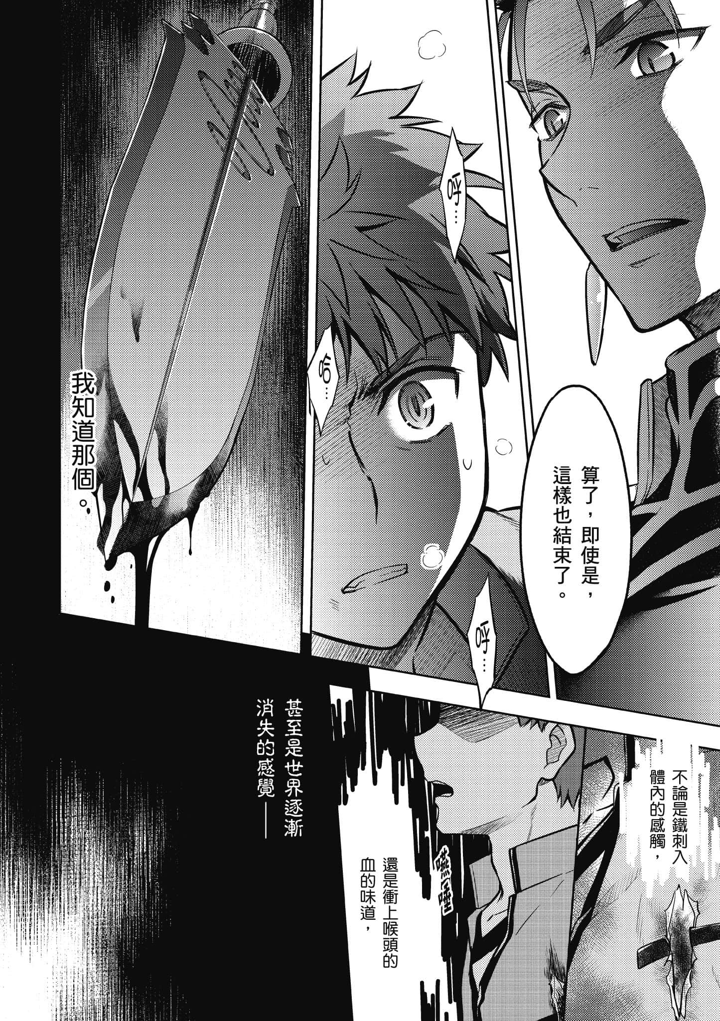 第 2 卷 第 67 页