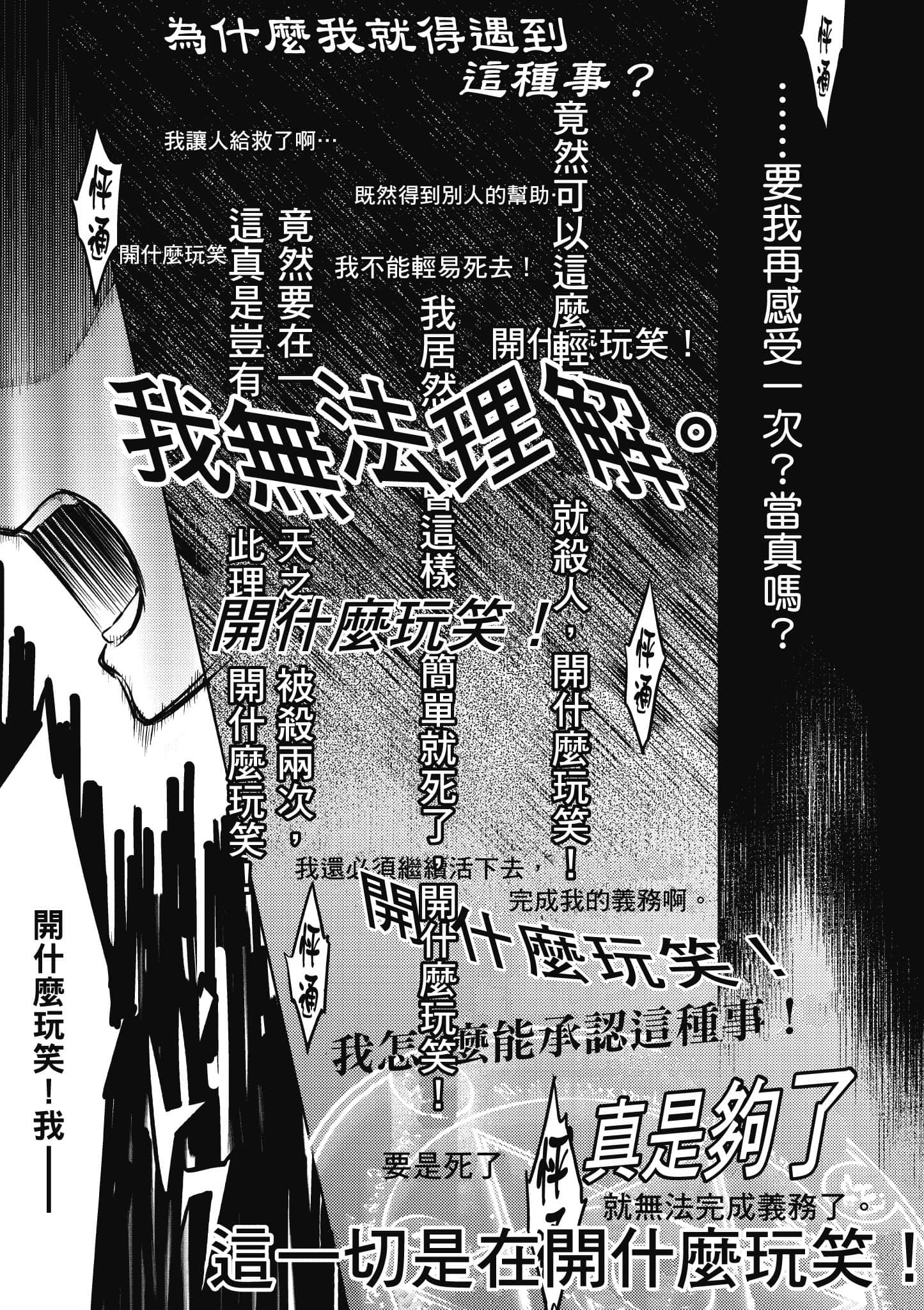 第 2 卷 第 68 页