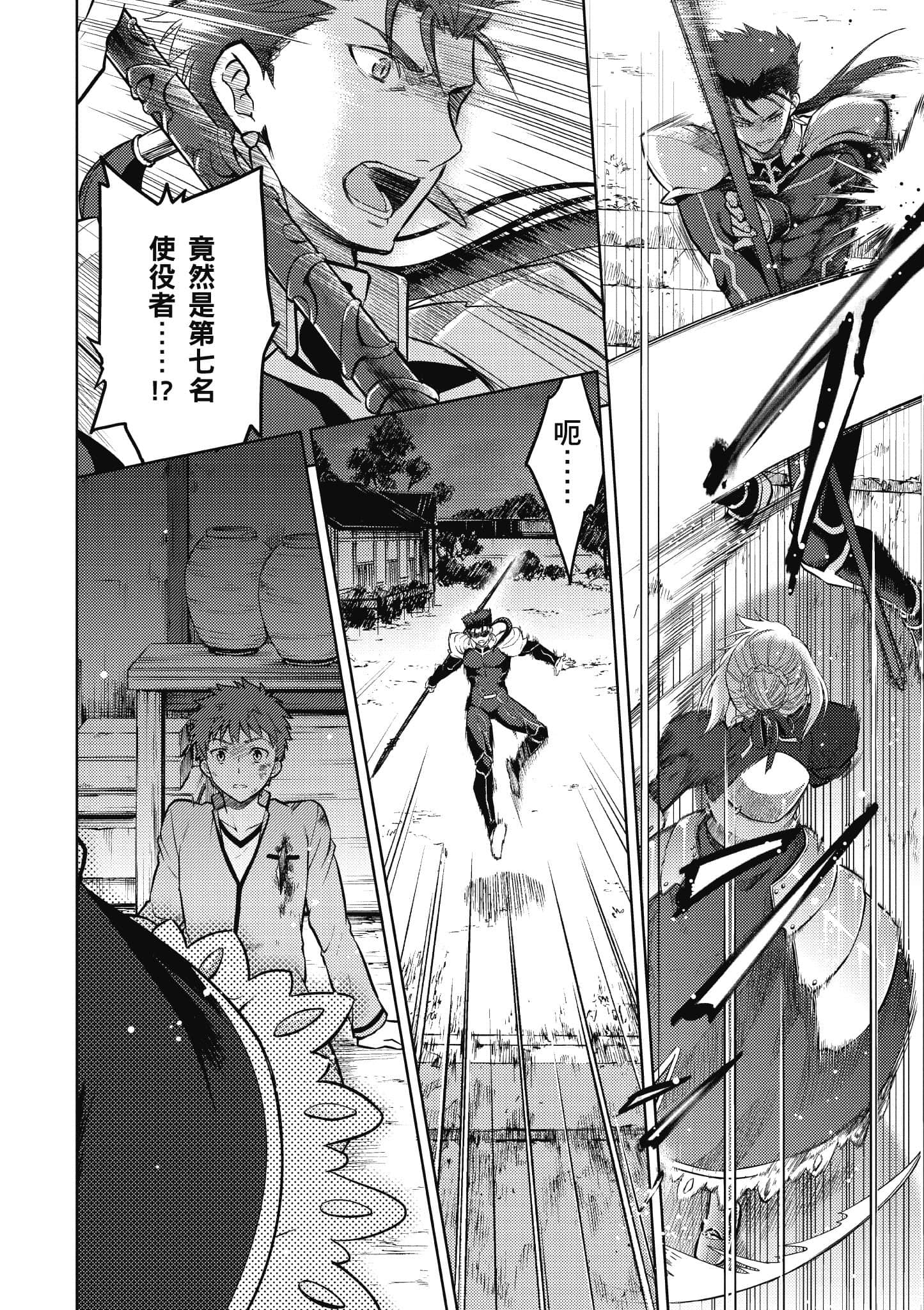 第 2 卷 第 71 页
