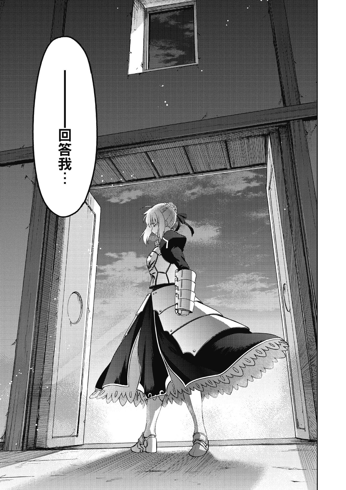 第 2 卷 第 72 页
