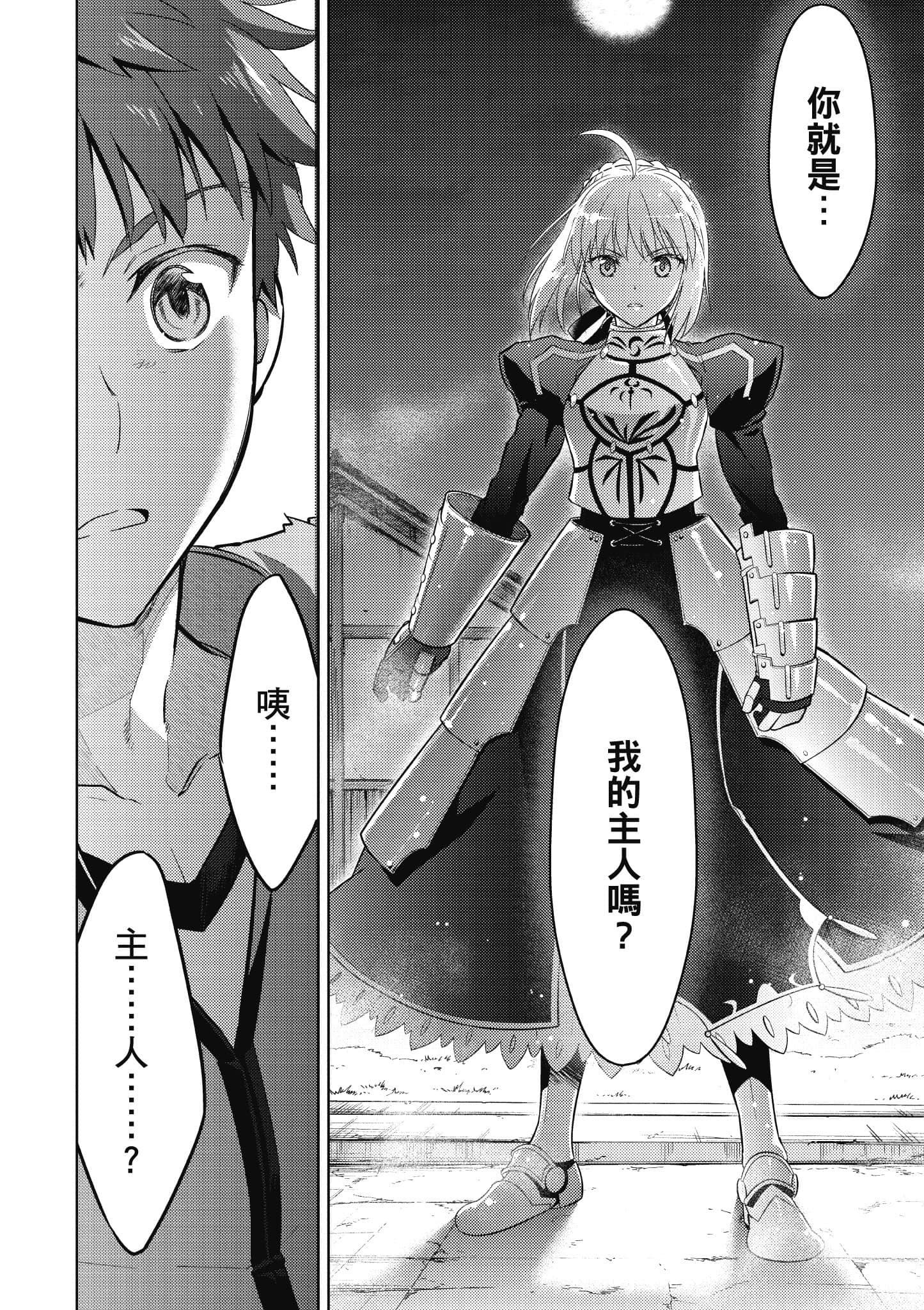 第 2 卷 第 73 页