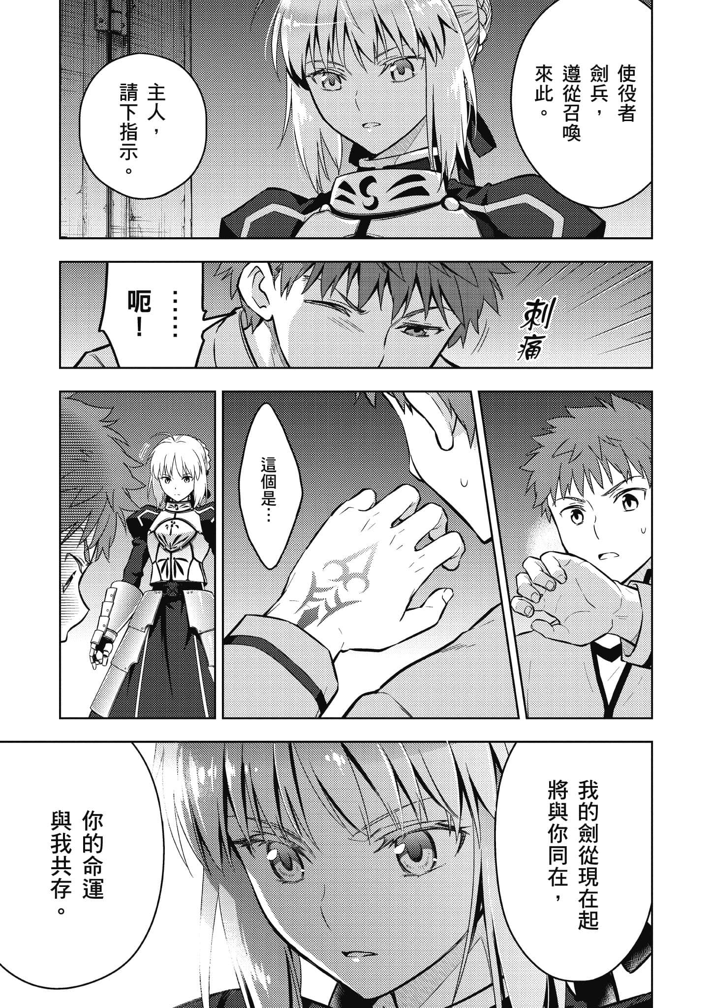 第 2 卷 第 74 页