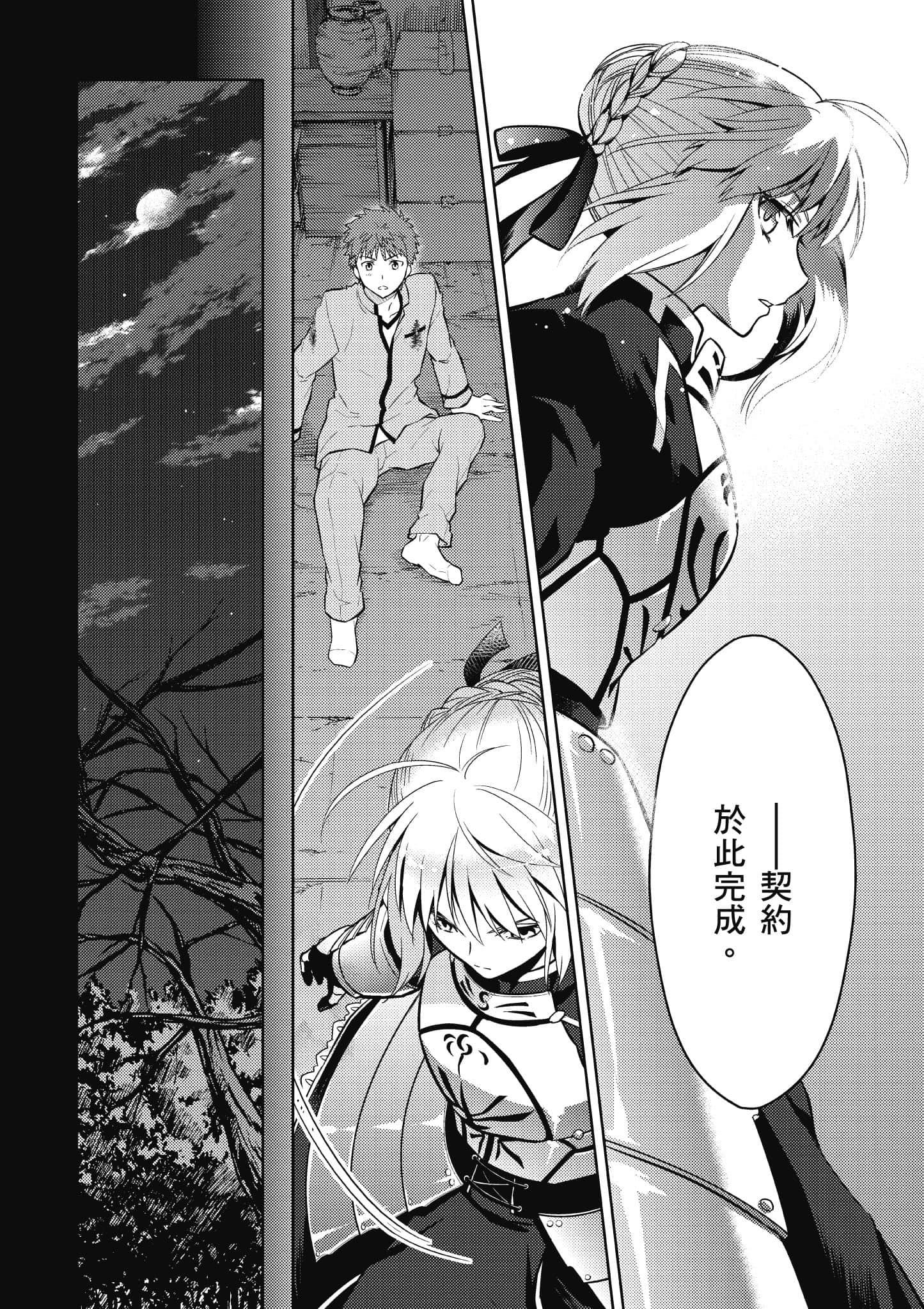 第 2 卷 第 75 页
