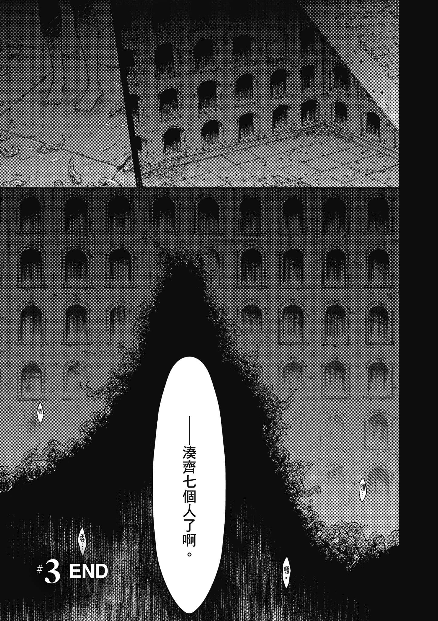 第 2 卷 第 76 页